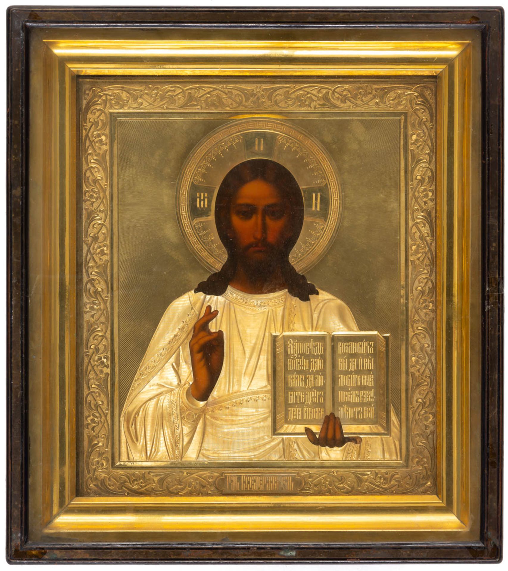 CHRISTUS PANTOKRATOR - Image 2 of 4