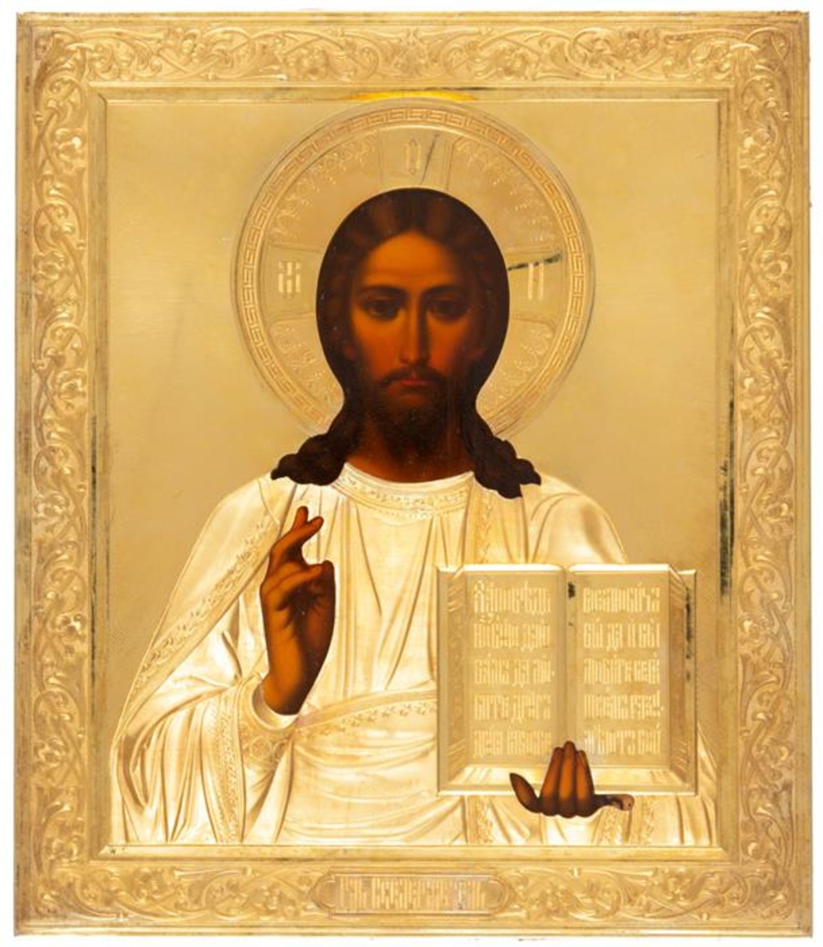 CHRISTUS PANTOKRATOR