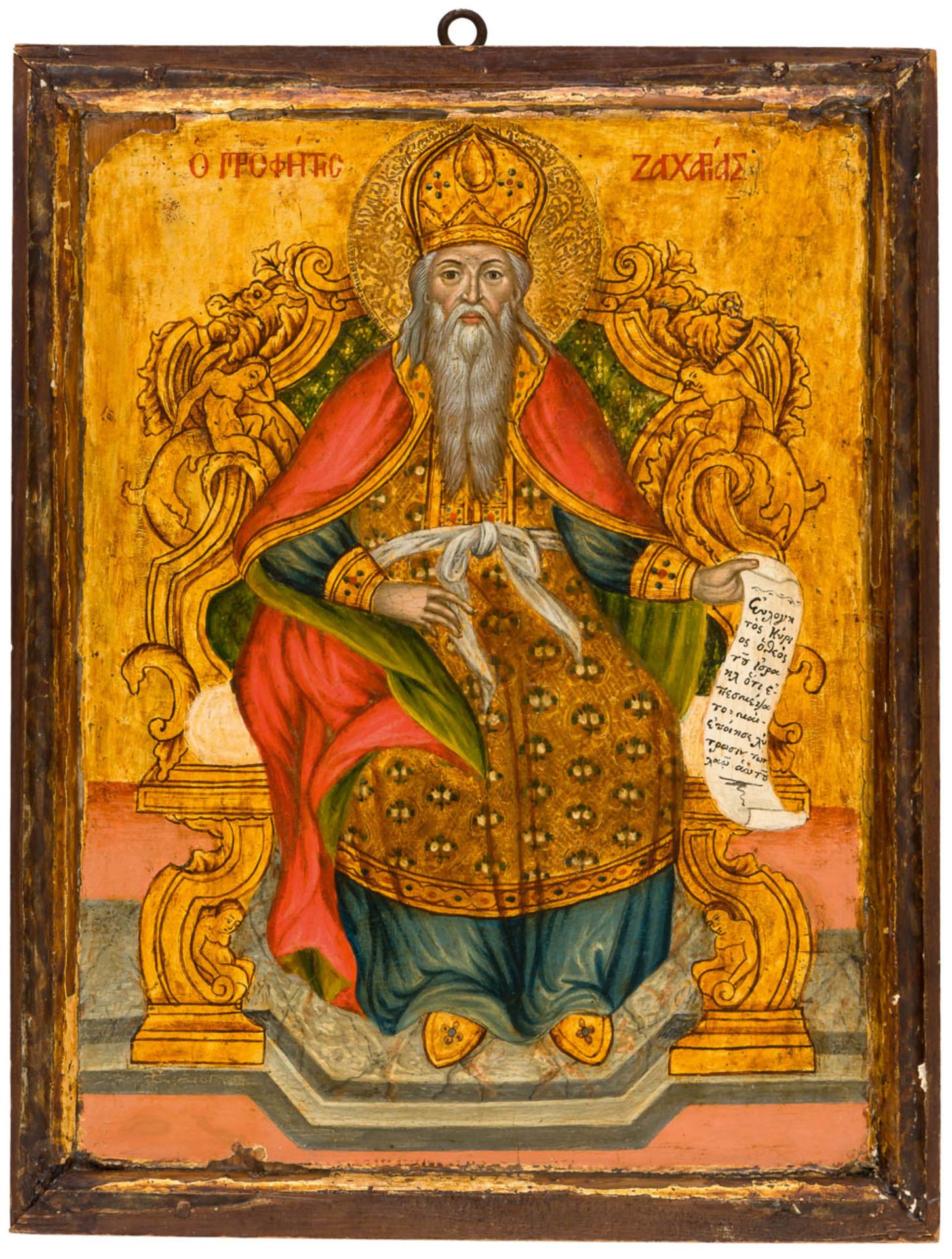 HL. PROPHET ZACHARIAS