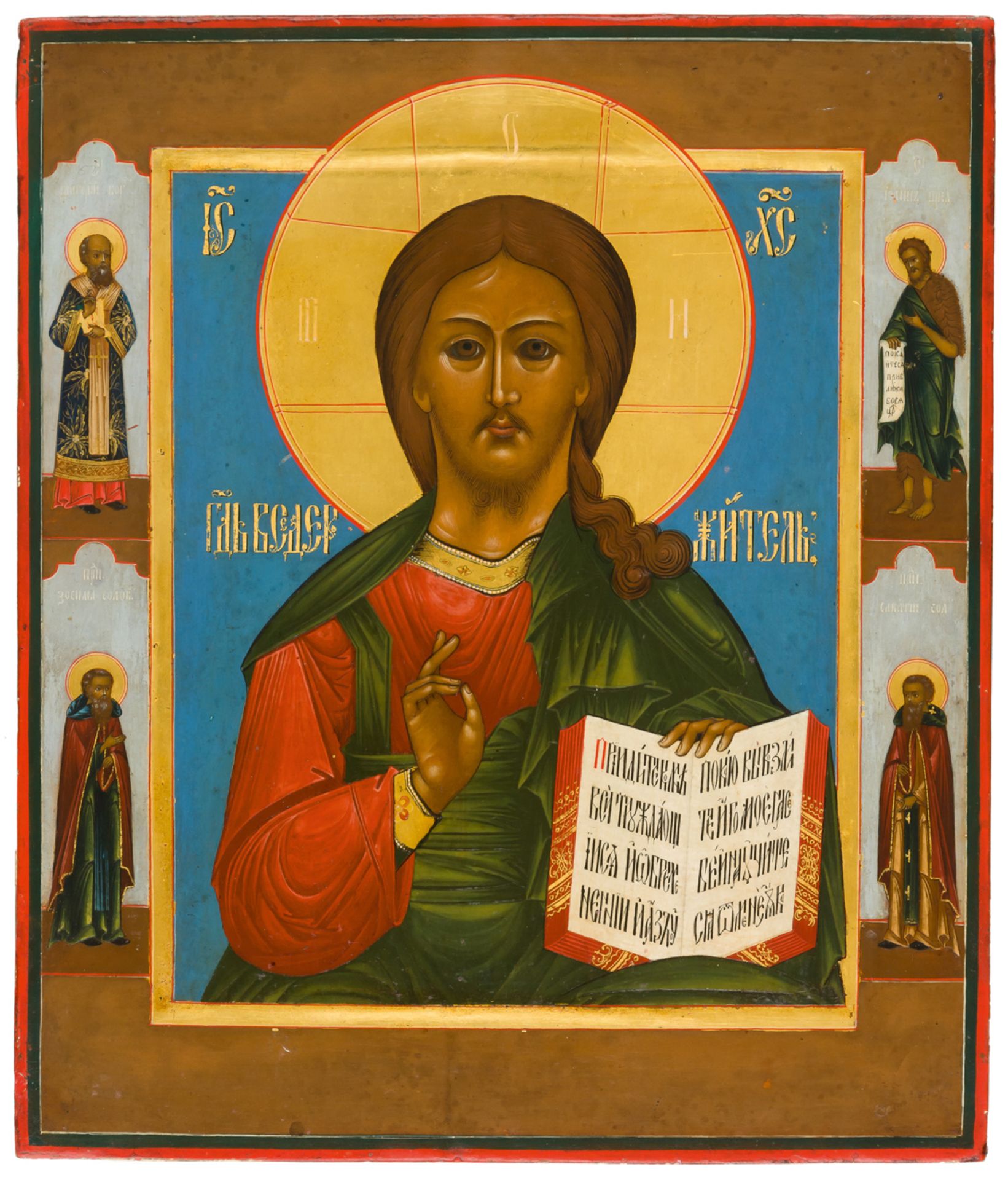 CHRISTUS PANTOKRATOR