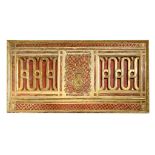Rectangular polychrome wood paneling with gilded frame inside, nineteenth century