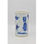 A CHINESE BLUE AND WHITE PORCELAIN BRUSH POT, 17TH CENTURY