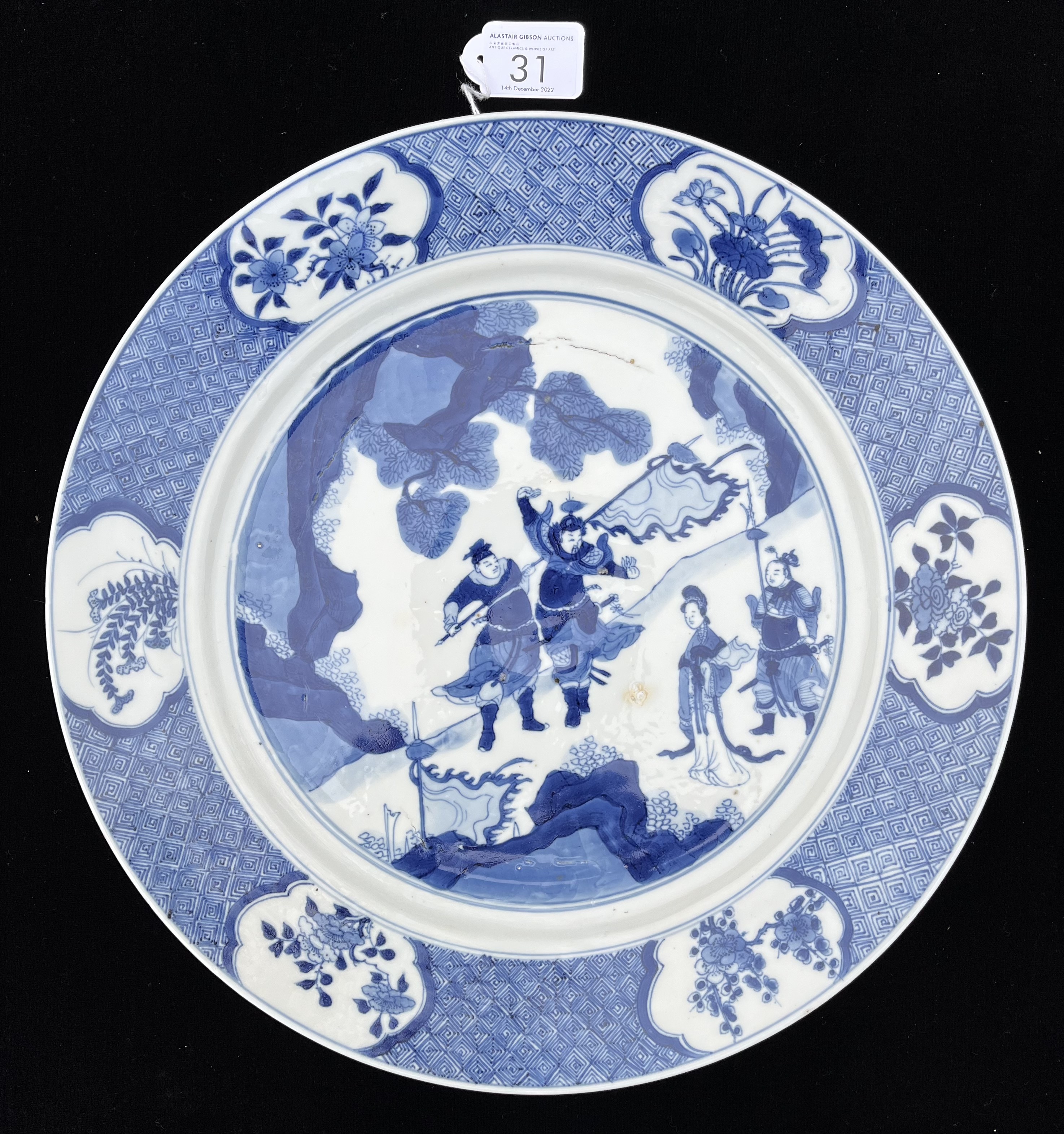 A LARGE CHINESE BLUE AND WHITE PORCELAIN DISH, QING DYNASTY, KANGXI PERIOD, 1662 – 1722 - Image 2 of 4