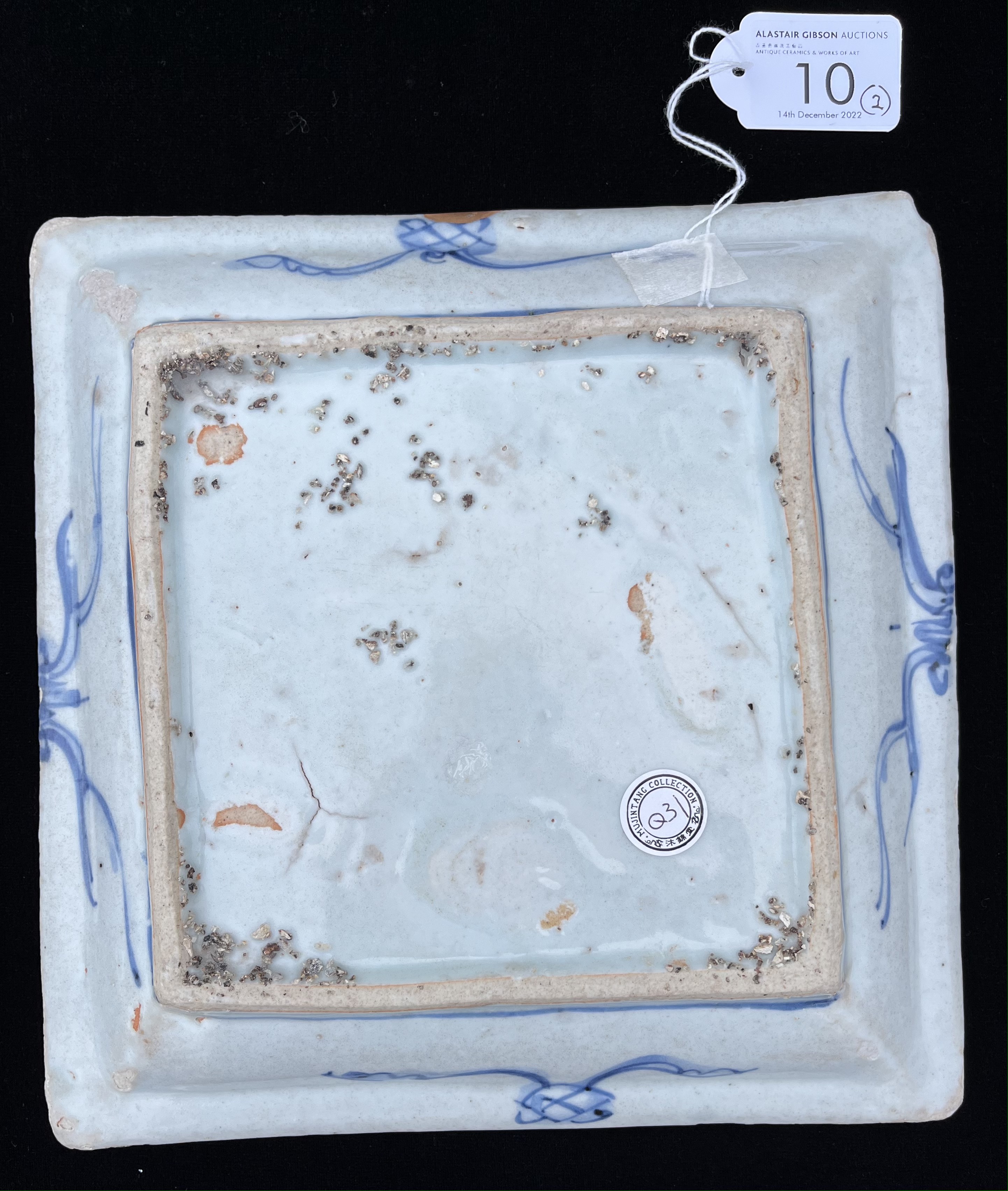 A CHINESE BLUE AND WHITE PORCELAIN SQUARE ‘IMMORTAL’ DISH, TIANQI PERIOD, 1621 - 1627 - Image 4 of 5