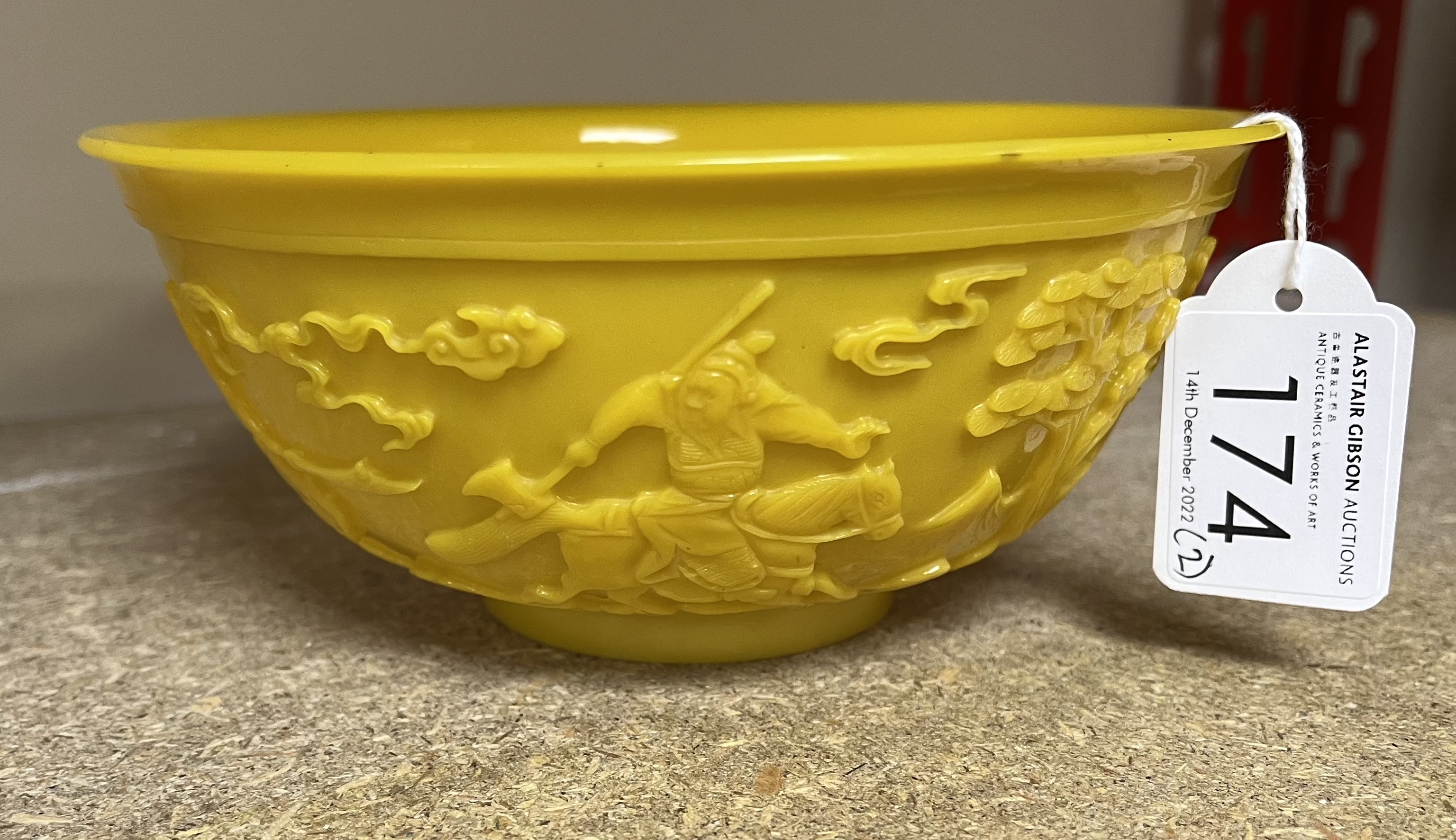 A PAIR OF CHINESE ‘IMPERIAL’ YELLOW GLASS BOWLS, QING DYNASTY, 19TH CENTURY - Image 6 of 10