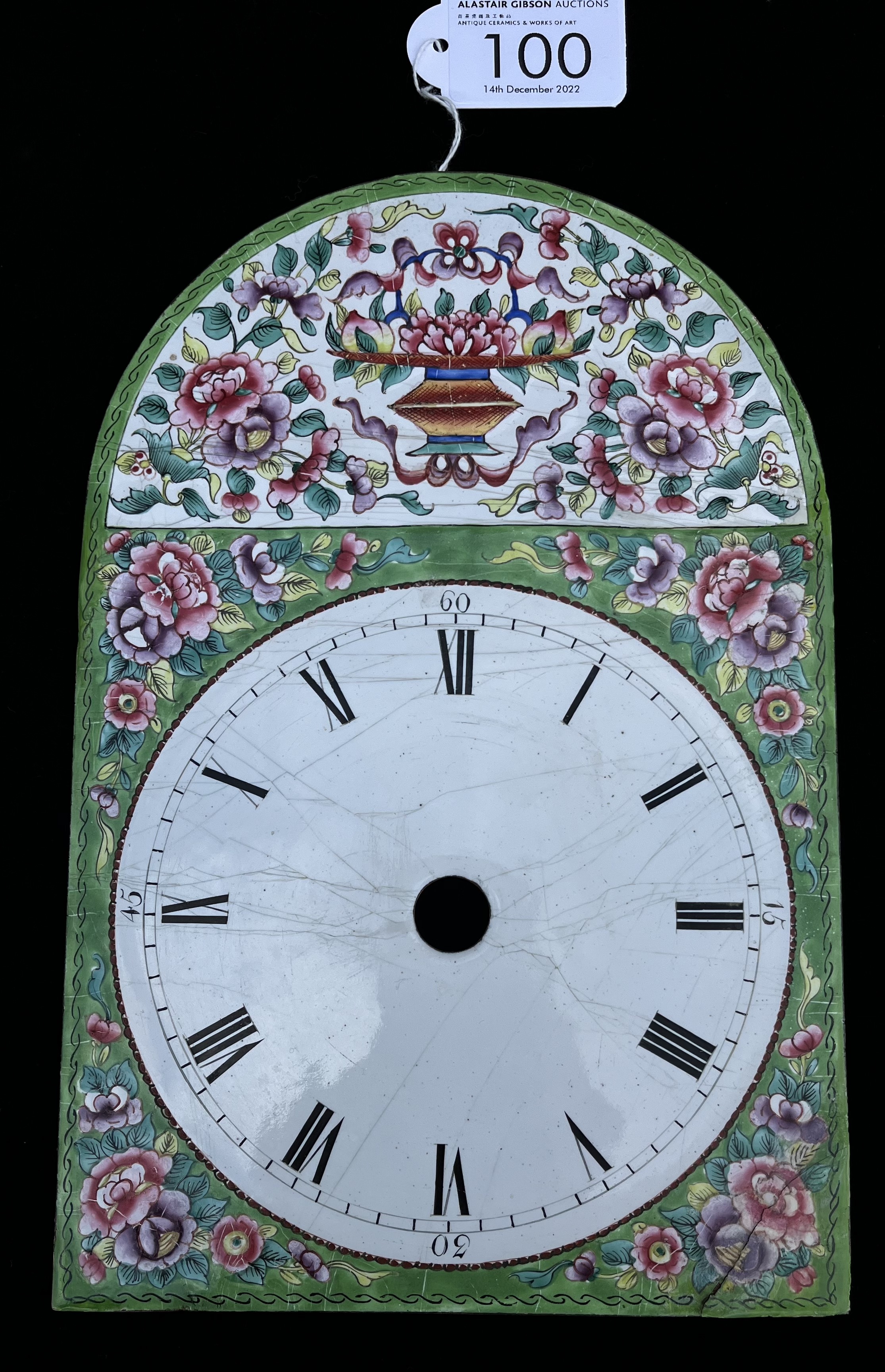 A RARE CANTON ENAMEL CLOCK FACE, QING DYNASTY, LATE 18TH/EARLY 19TH CENTURY - Image 2 of 11