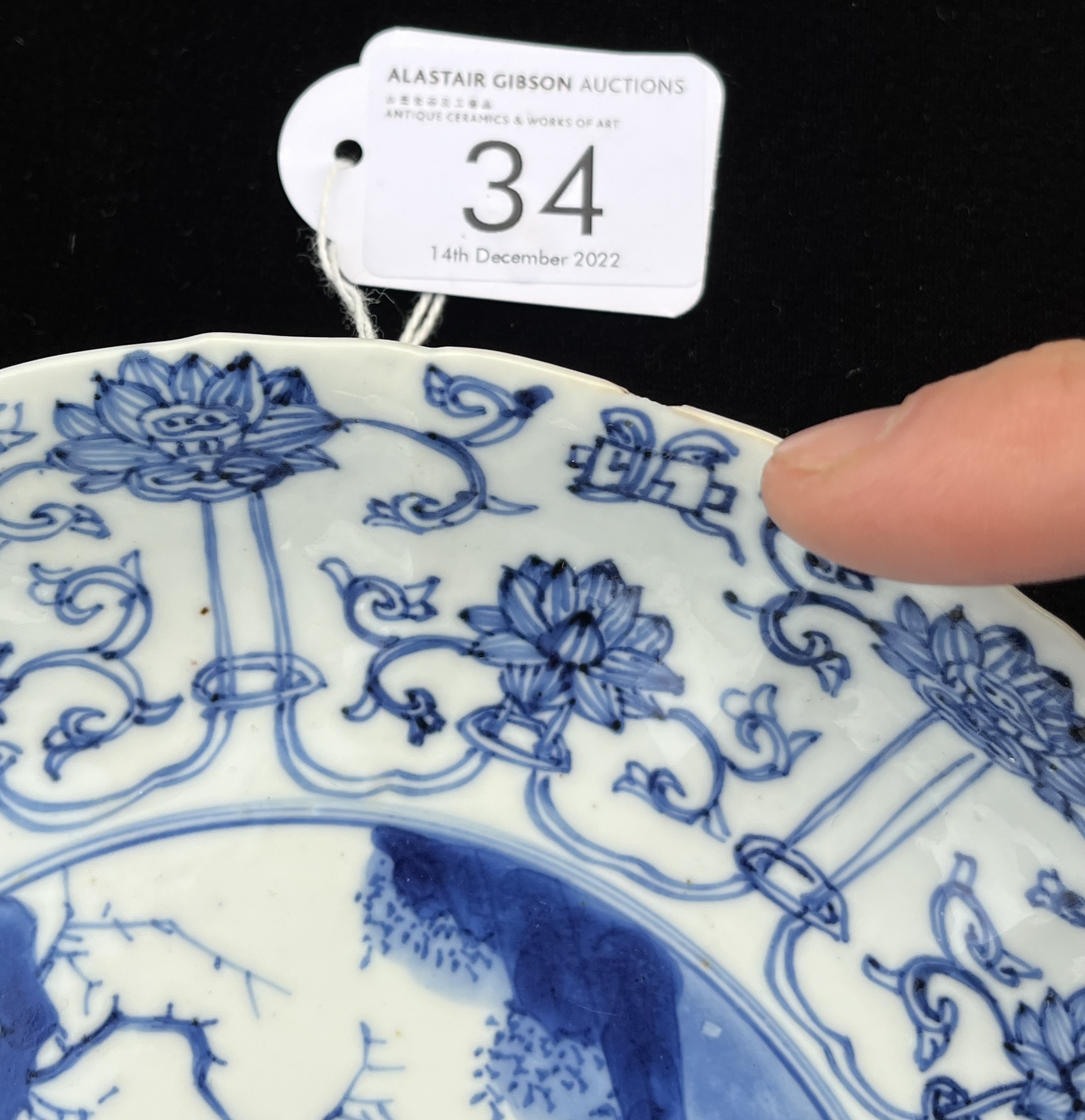 A CHINESE BLUE AND WHITE PORCELAIN SAUCER DISH, QING DYNASTY, KANGXI MARK AND PERIOD, 1662 – 1722 - Image 5 of 6