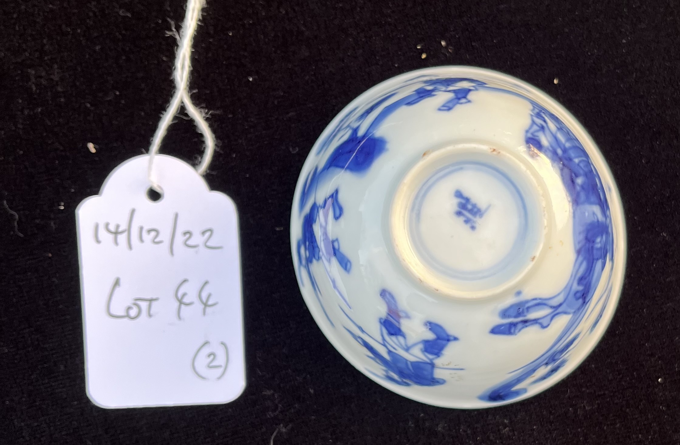 A CHINESE BLUE AND WHITE PORCELAIN TEA BOWL AND SAUCER, QING DYNASTY, KANGXI PERIOD, 1662 – 1722 - Image 5 of 7