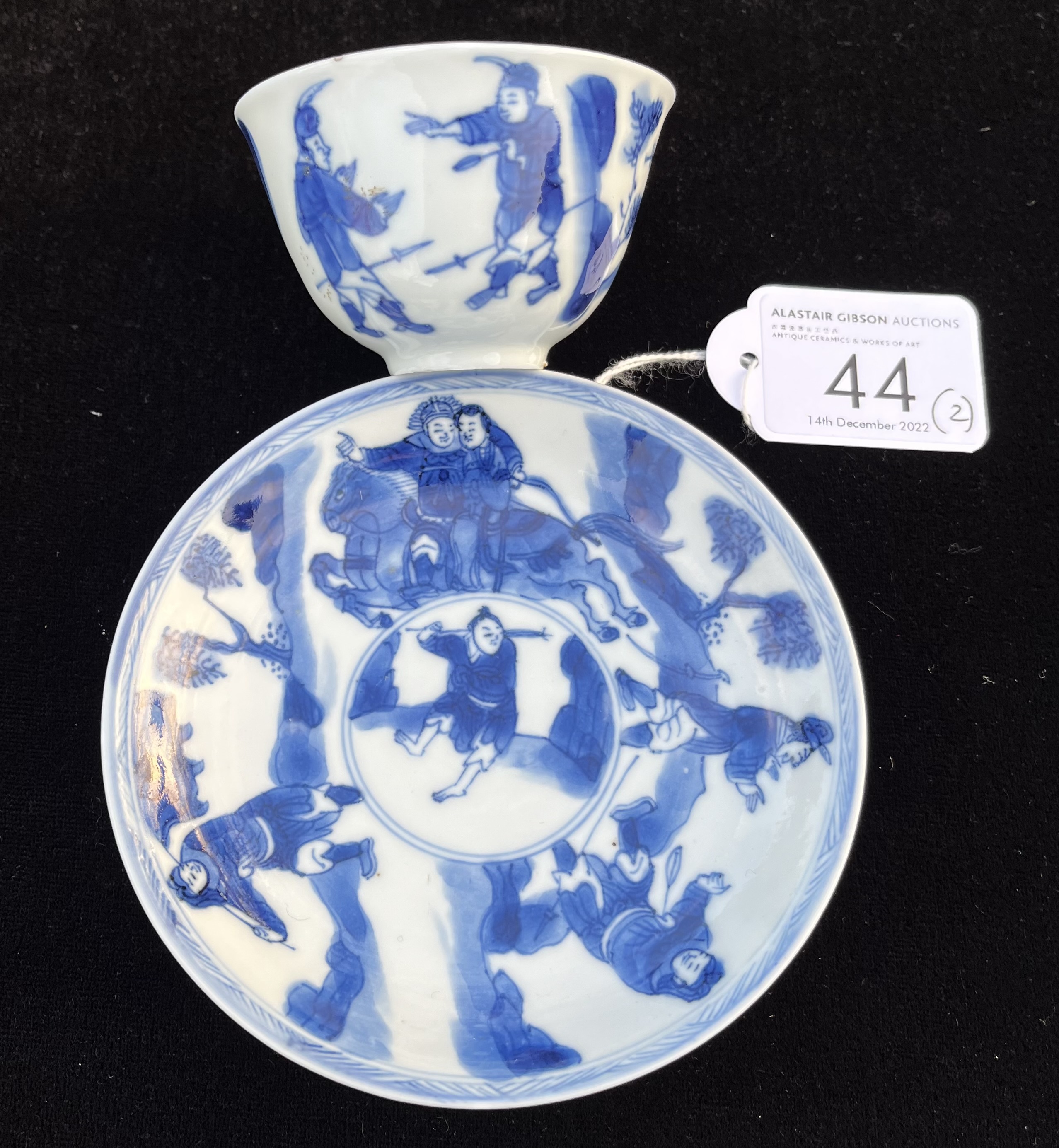 A CHINESE BLUE AND WHITE PORCELAIN TEA BOWL AND SAUCER, QING DYNASTY, KANGXI PERIOD, 1662 – 1722 - Image 2 of 7