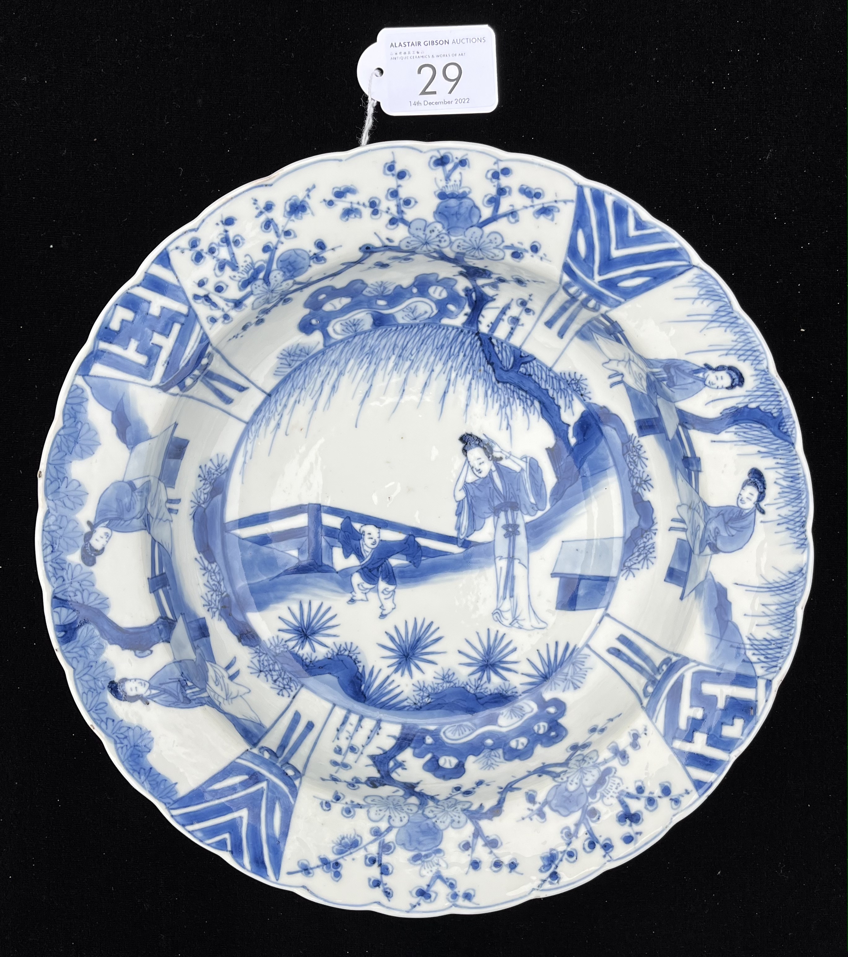 A CHINESE BLUE AND WHITE PORCELAIN DEEP DISH, QING DYNASTY, KANGXI PERIOD, 1662 – 1722 - Image 2 of 4