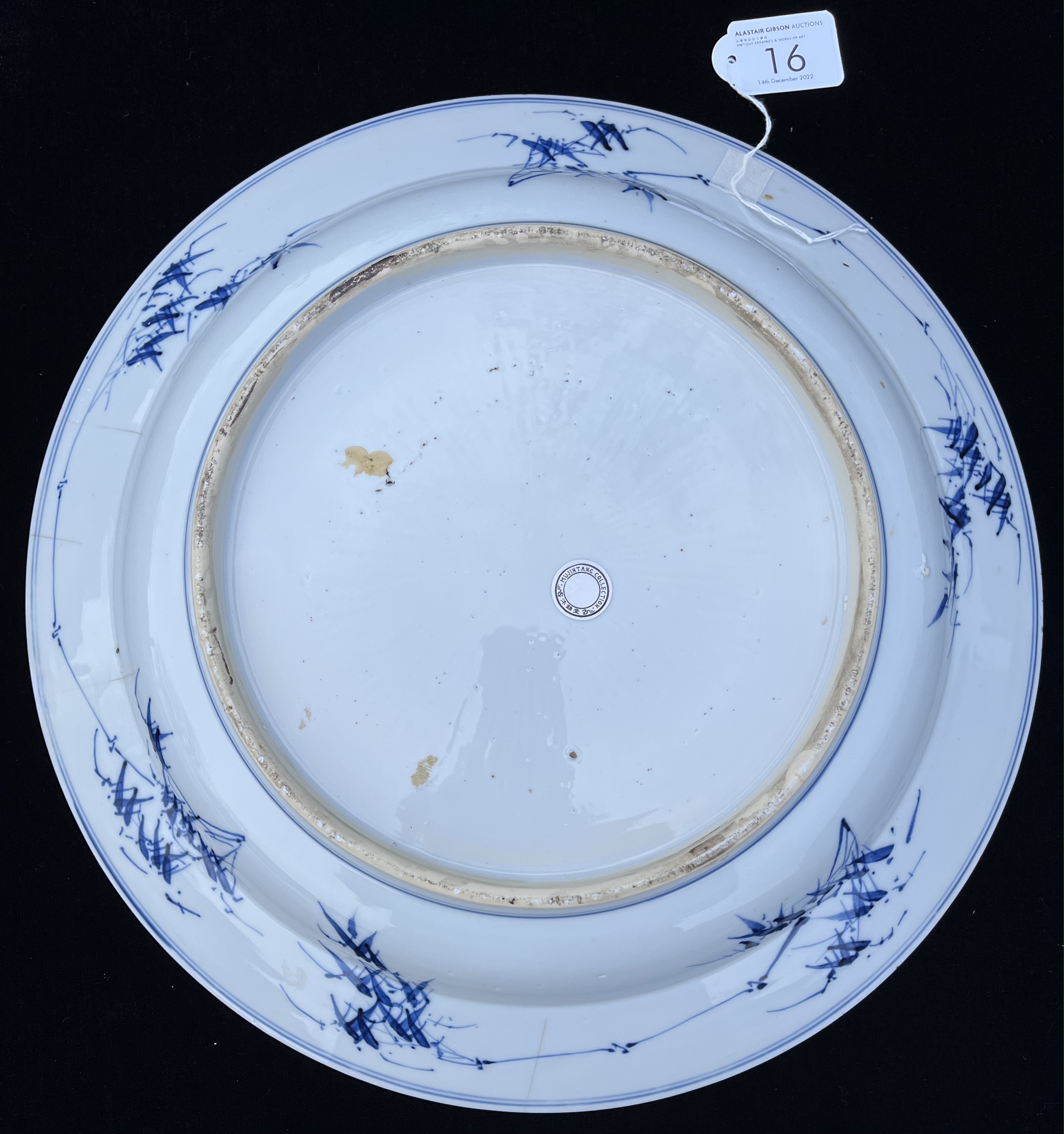 A CHINESE BLUE AND WHITE PORCELAIN ‘MUSICIANS' DISH, QING DYNASTY, KANGXI PERIOD, 1662 – 1722 - Image 6 of 11
