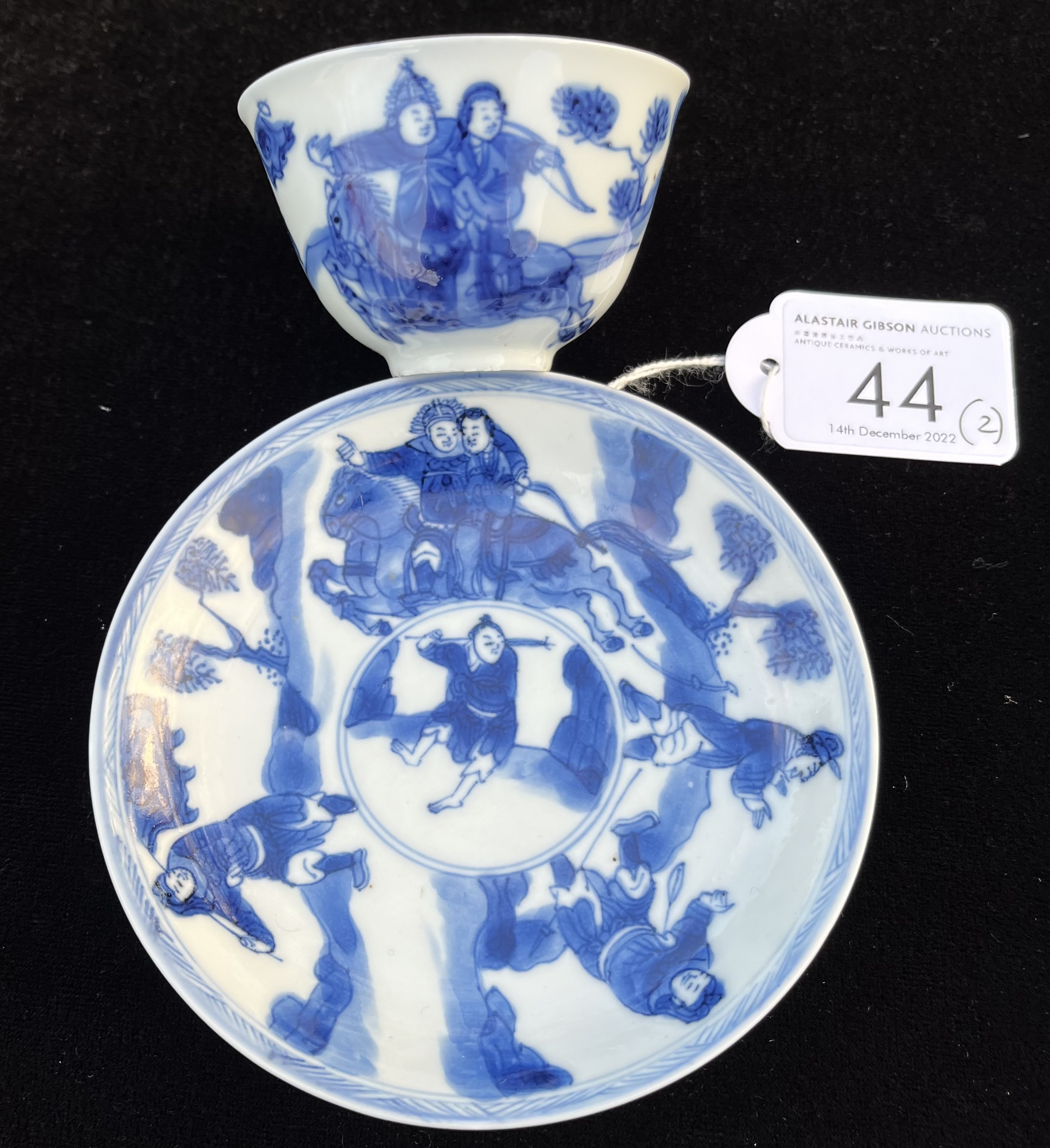 A CHINESE BLUE AND WHITE PORCELAIN TEA BOWL AND SAUCER, QING DYNASTY, KANGXI PERIOD, 1662 – 1722 - Image 3 of 7