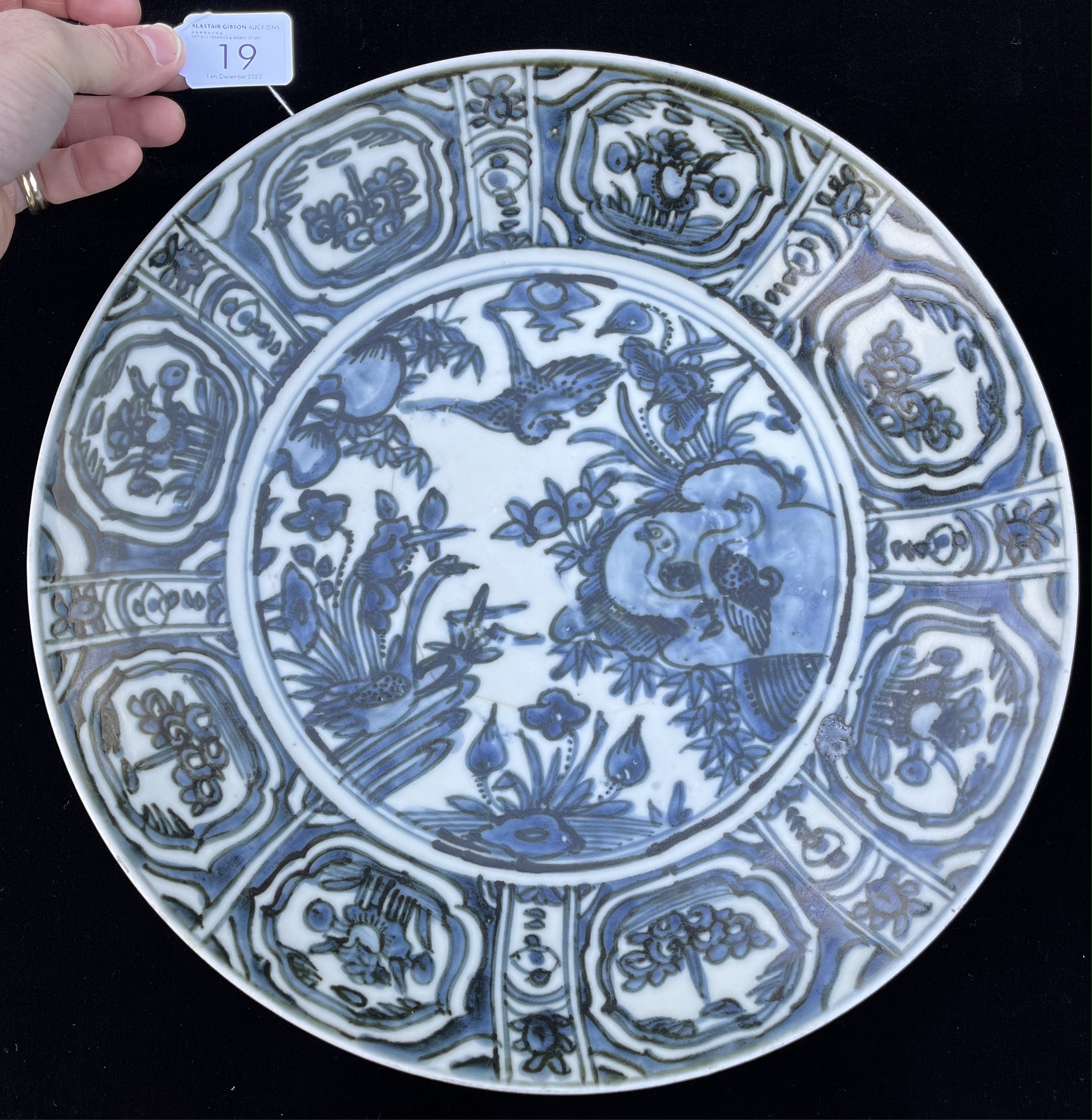 A CHINESE ‘SWATOW’ BLUE AND WHITE PORCELAIN CHARGER, MING DYNASTY, 17TH CENTURY - Image 2 of 6