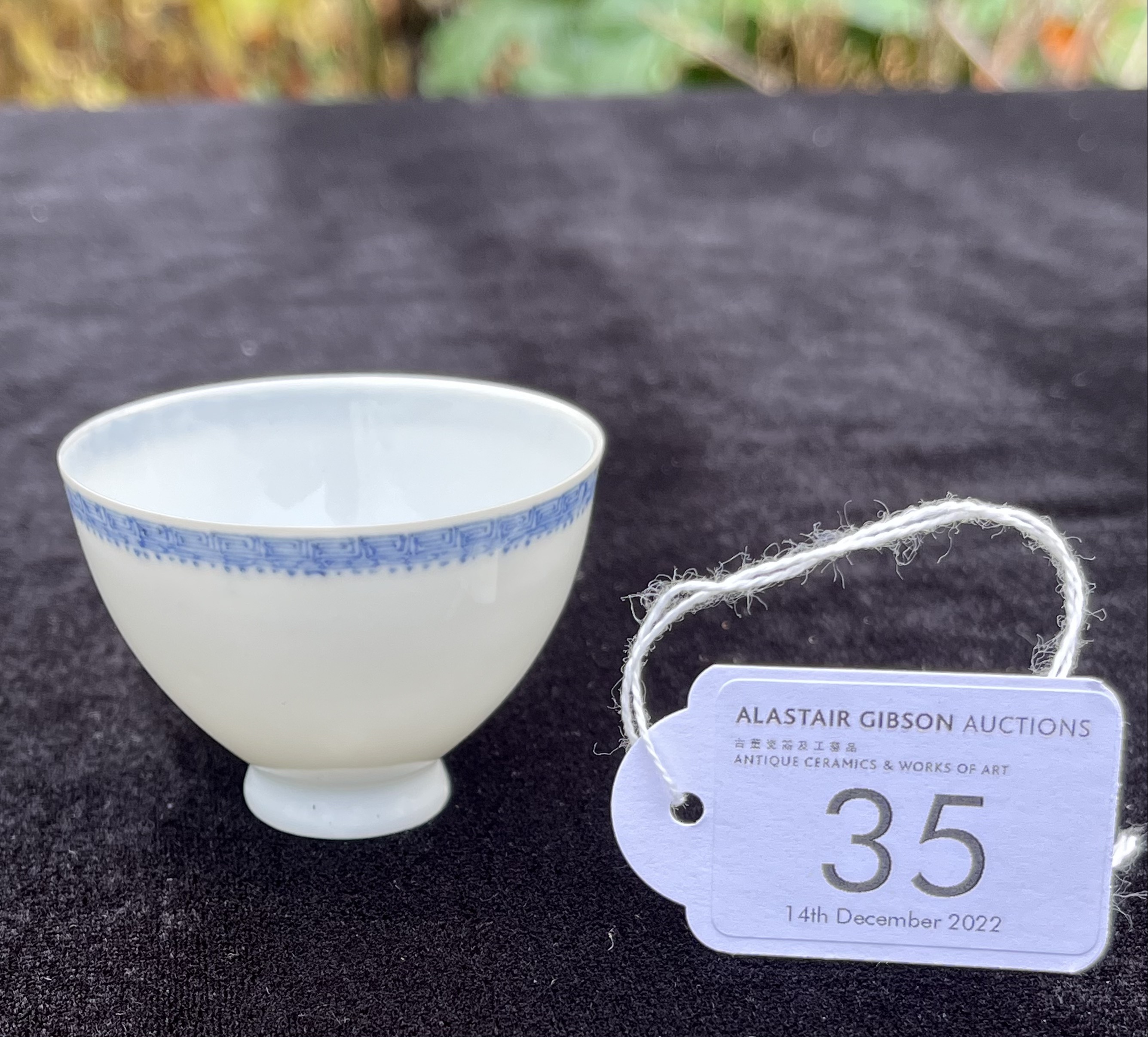 A CHINESE BLUE AND WHITE PORCELAIN ‘EGGSHELL’ WINE CUP, QING DYNASTY, KANGXI PERIOD, 1662 – 1722 - Image 2 of 11