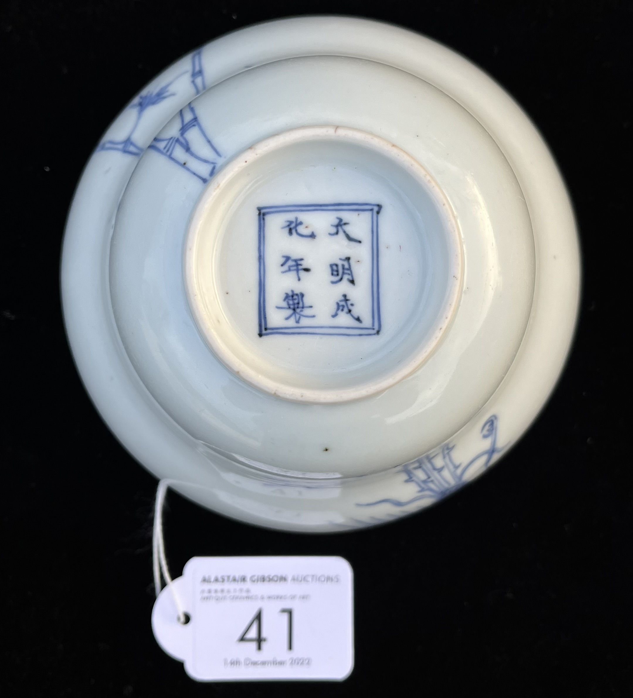 A CHINESE BLUE AND WHITE PORCELAIN ‘PHOENIX AND BAMBOO’ CUP, QING DYNASTY, KANGXI PERIOD 1662 - 1722 - Image 8 of 10