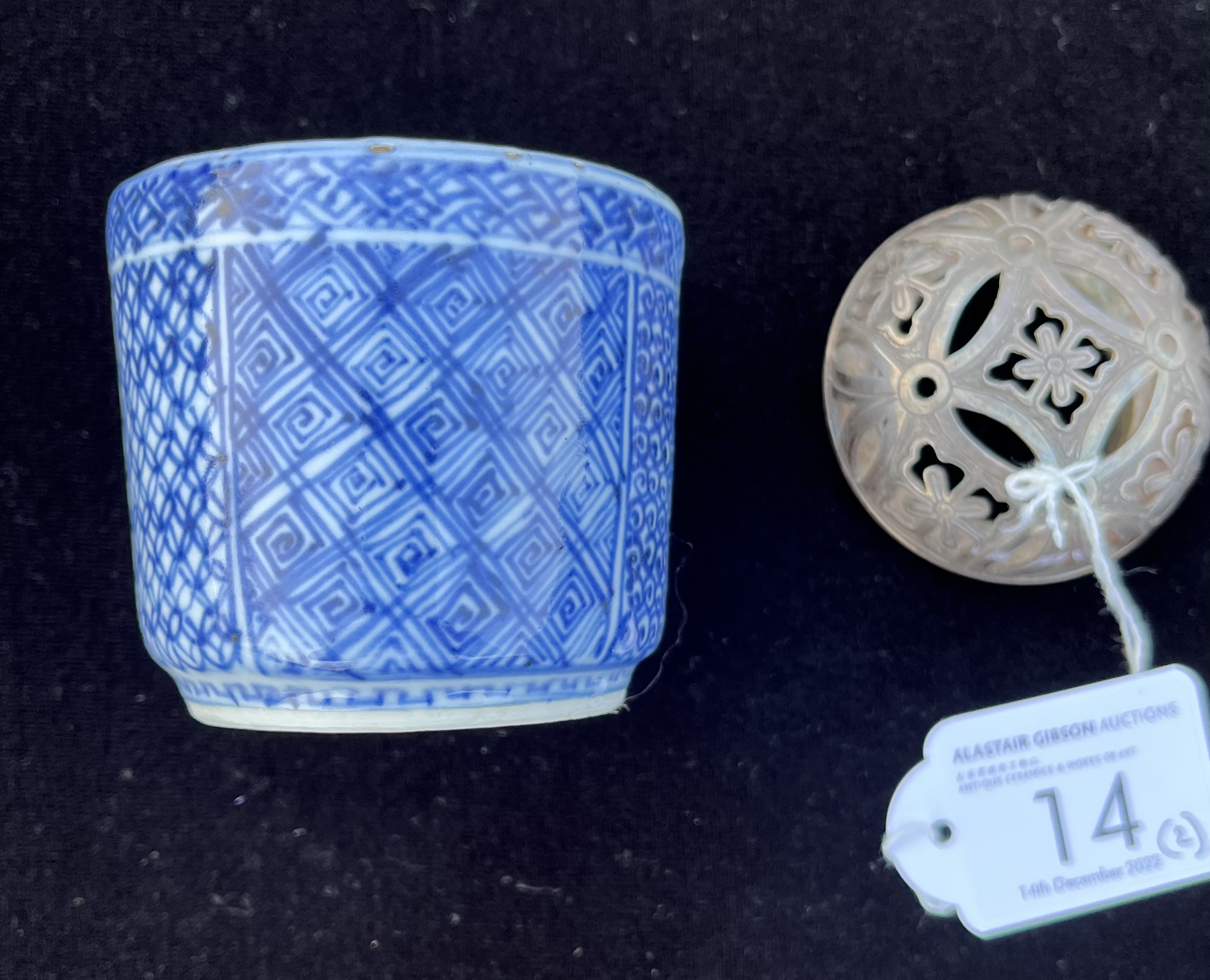 A CHINESE BLUE AND WHITE PORCELAIN INCENSE BURNER, KORO, TIANQI PERIOD, 1621 – 1627 - Image 7 of 10