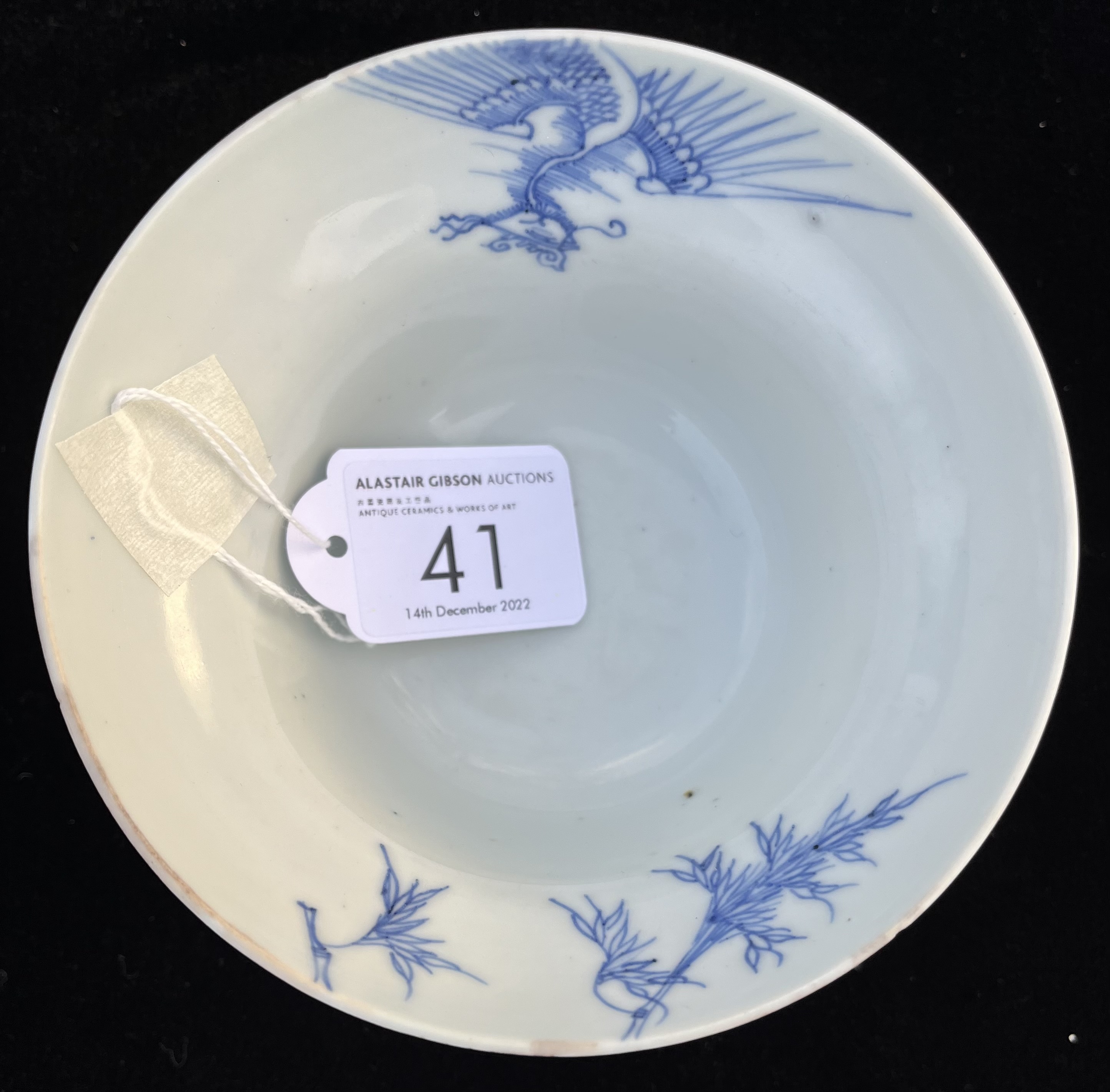 A CHINESE BLUE AND WHITE PORCELAIN ‘PHOENIX AND BAMBOO’ CUP, QING DYNASTY, KANGXI PERIOD 1662 - 1722 - Image 9 of 10