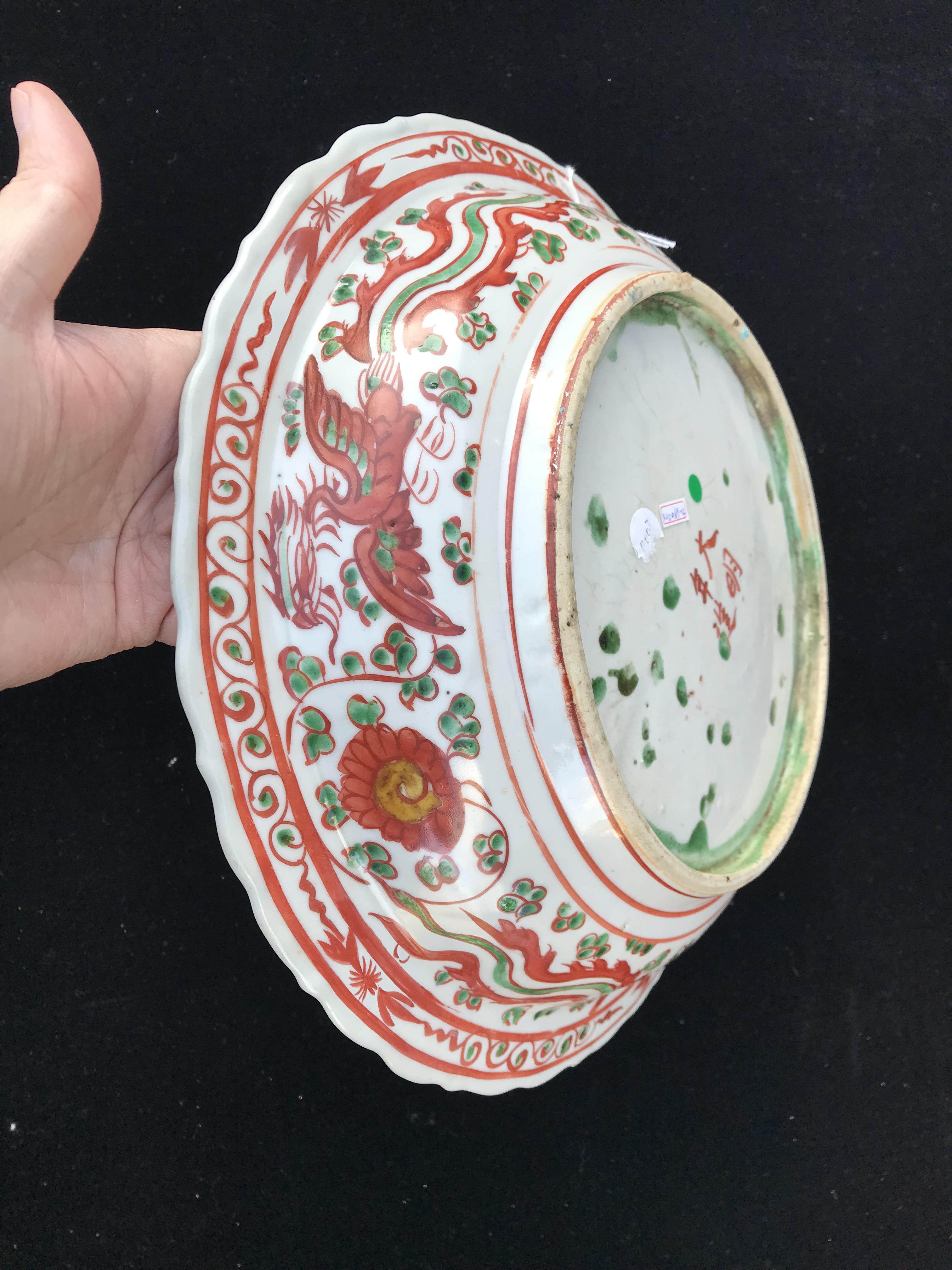 A CHINESE PORCELAIN IRON-RED ‘PEACOCK' DISH, LATE MING DYNASTY, 16TH CENTURY - Image 5 of 6