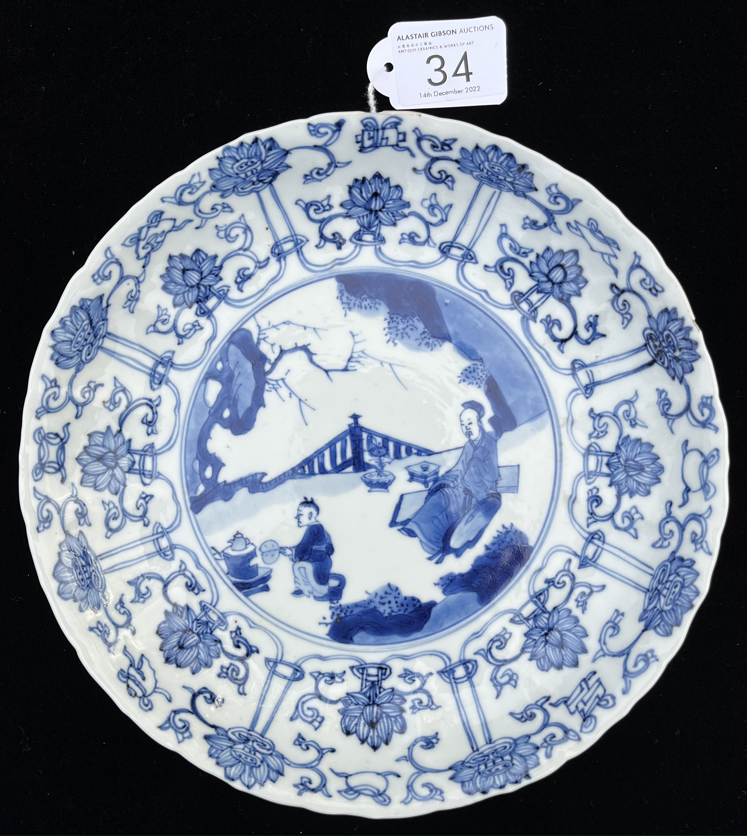 A CHINESE BLUE AND WHITE PORCELAIN SAUCER DISH, QING DYNASTY, KANGXI MARK AND PERIOD, 1662 – 1722 - Image 2 of 6