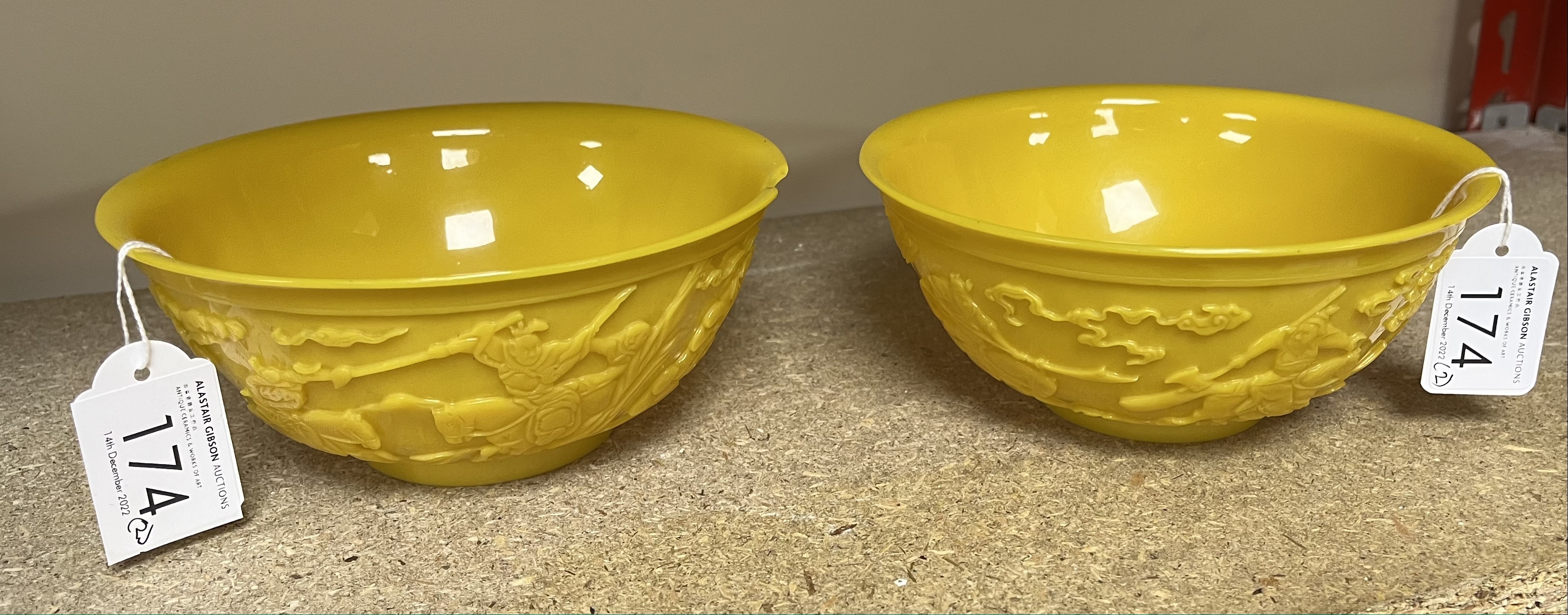 A PAIR OF CHINESE ‘IMPERIAL’ YELLOW GLASS BOWLS, QING DYNASTY, 19TH CENTURY - Image 5 of 10