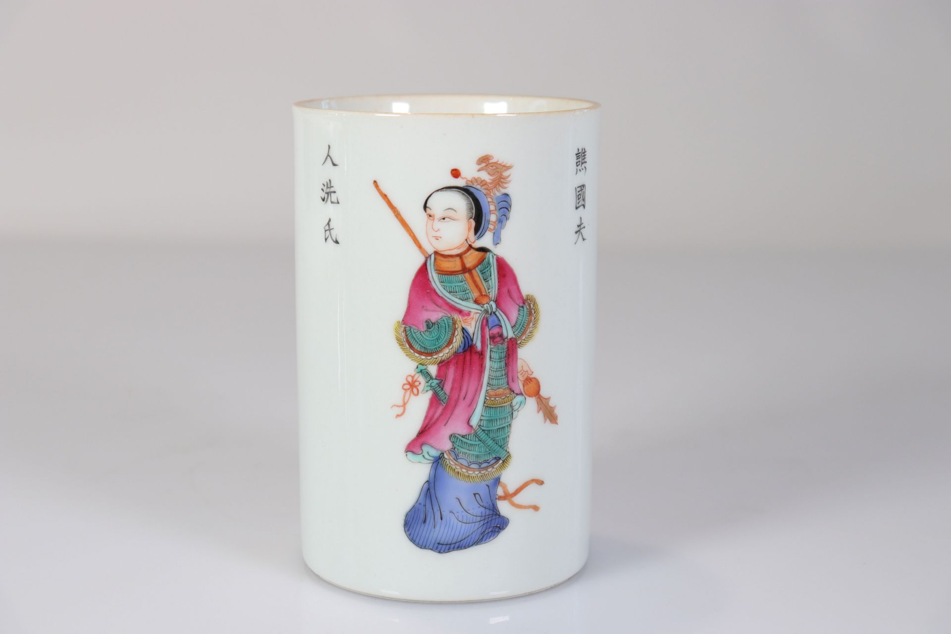 China brush holder decorated with characters - Image 2 of 4