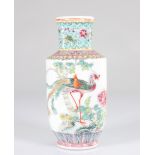 China - small porcelain vase - republic period - 20th