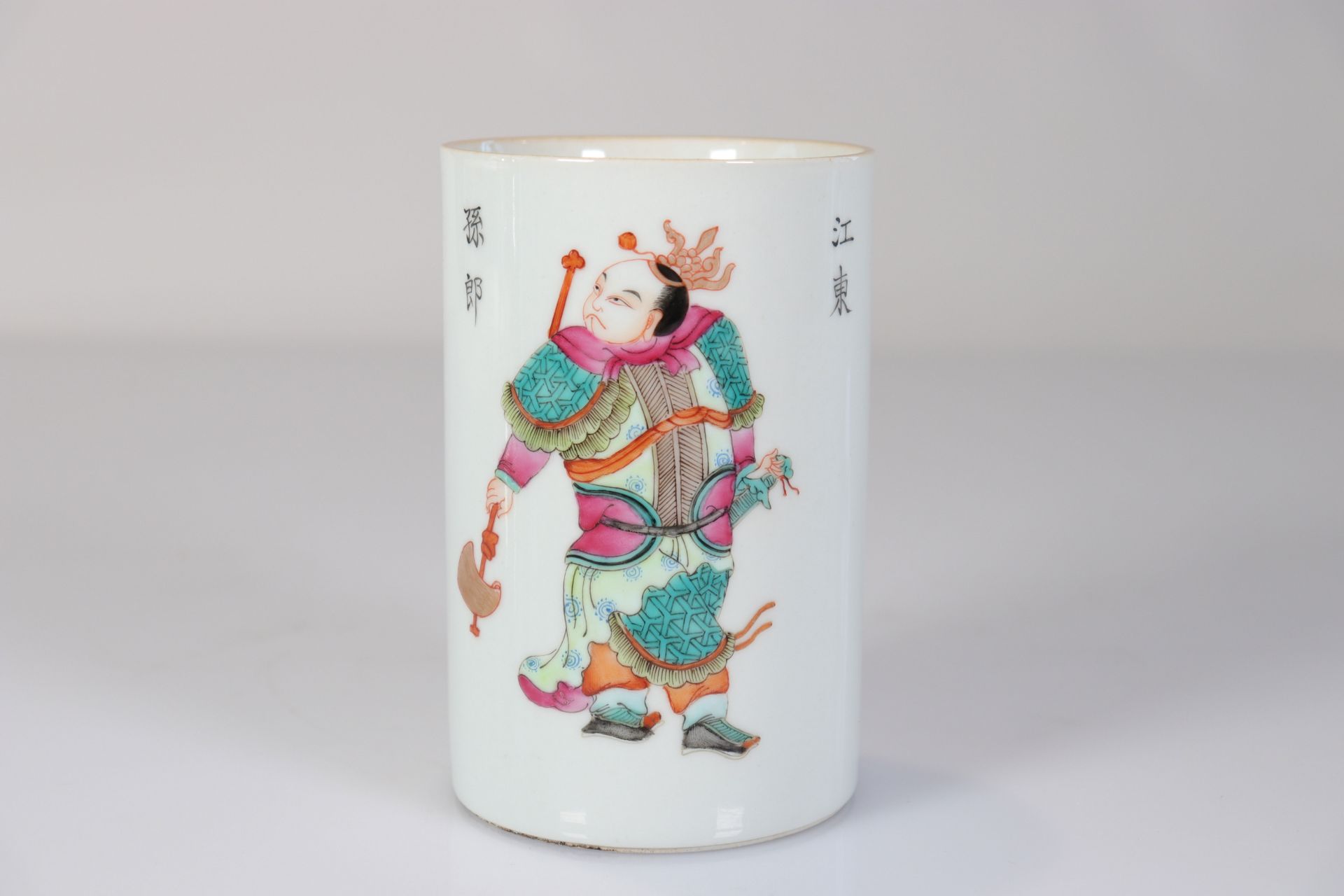 China brush holder decorated with characters