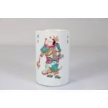 China brush holder decorated with characters