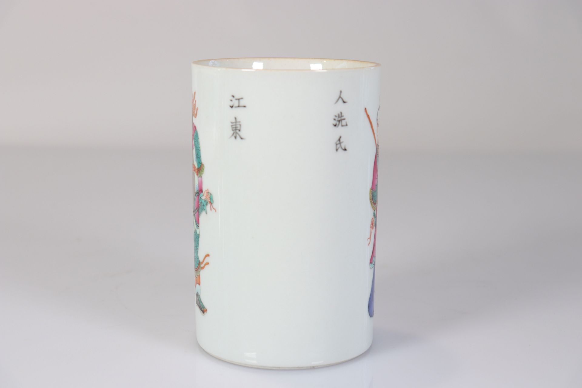China brush holder decorated with characters - Image 3 of 4