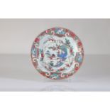 18th century famille rose porcelain plate