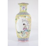 China - porcelain vase - republic period - 20th