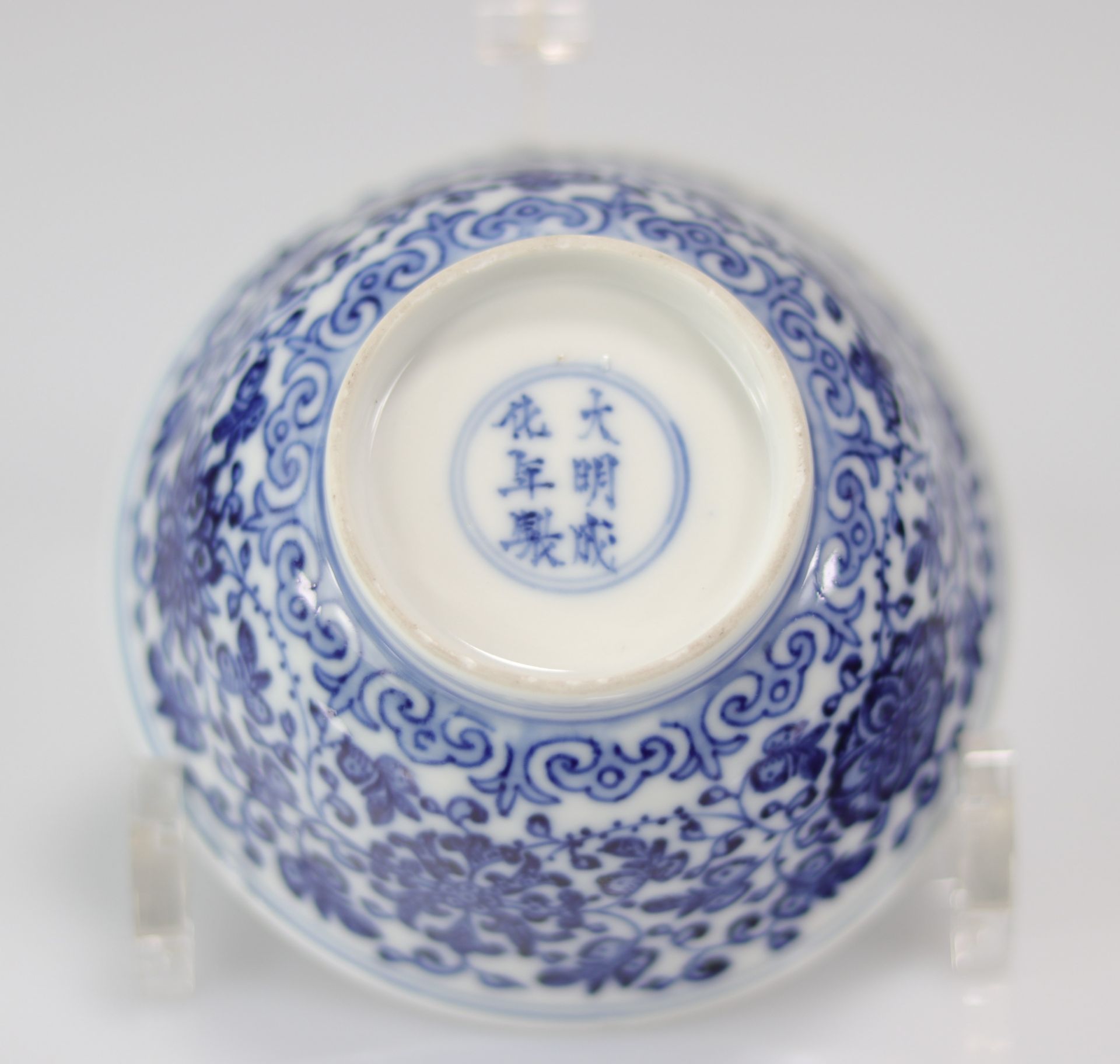 Set of 4 blue white porcelain bowls mark under the piece - Image 3 of 4