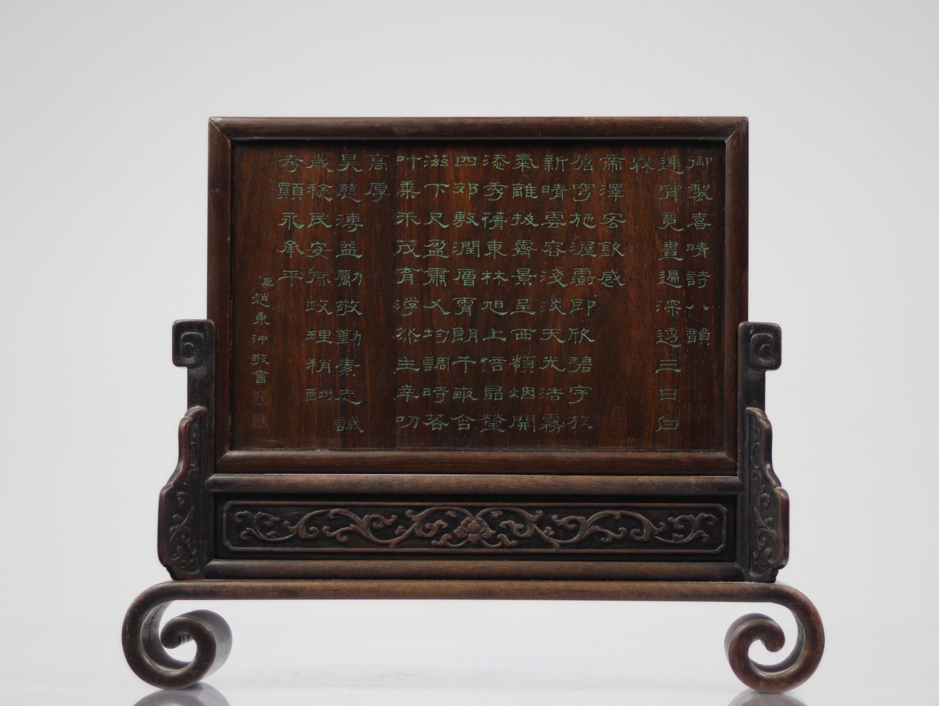 Wooden table screen decorated with Qing period characters