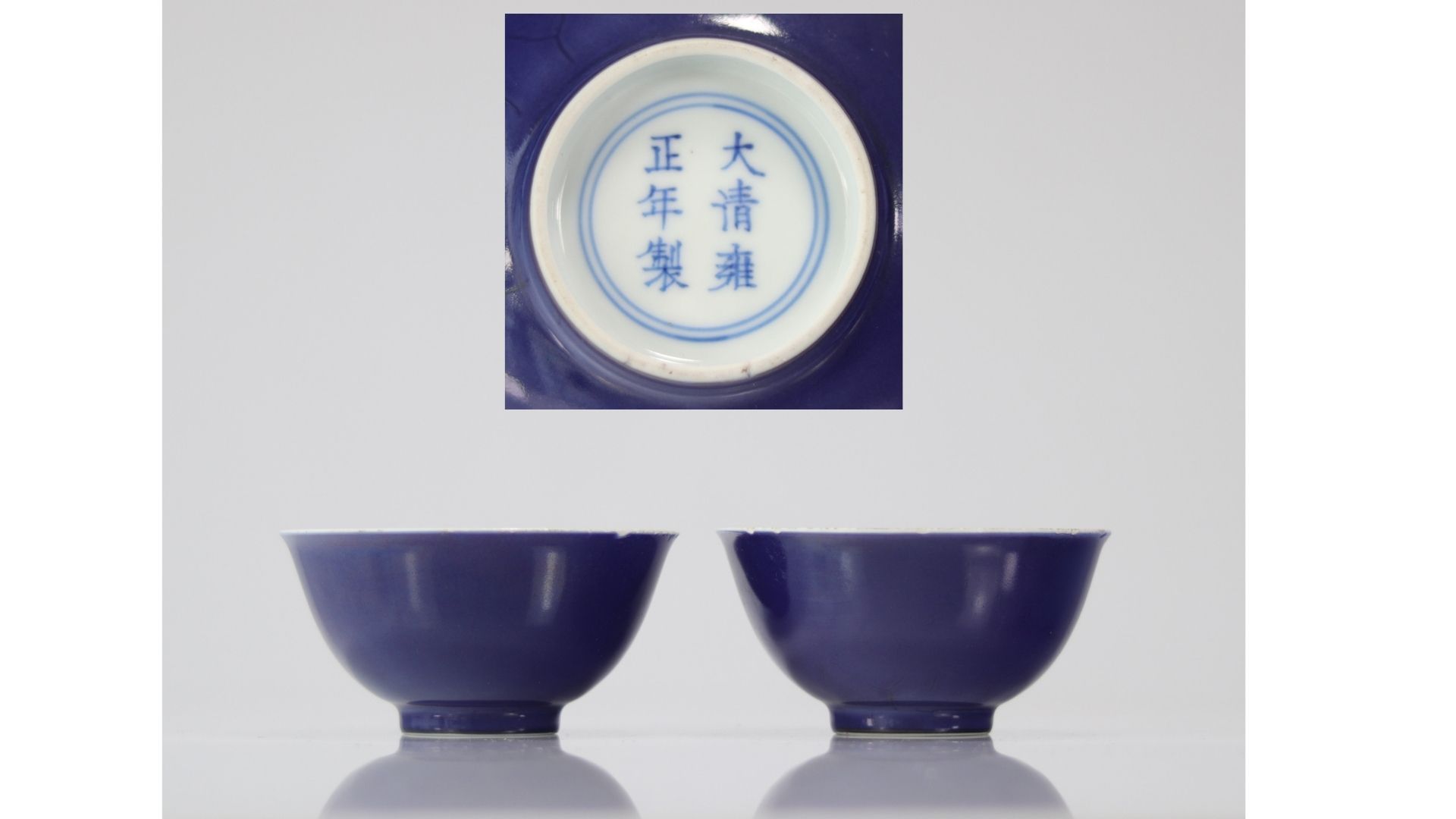 Rare pair of imperial blue powdered bowls