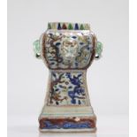 China Ming period vase with imperial dragon decoration