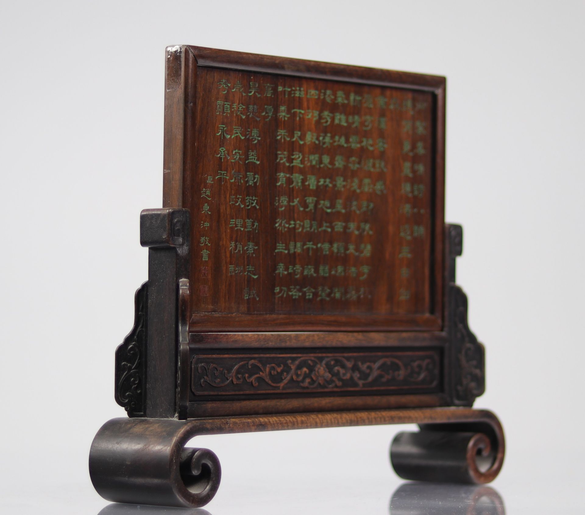 Wooden table screen decorated with Qing period characters - Image 2 of 3