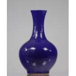 Qing Period Blue Monochrome Vase