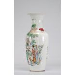 Chinese porcelain vase decorated with characters. Artist Vase.