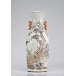 Chinese porcelain vase decorated with suede. Artist vase.