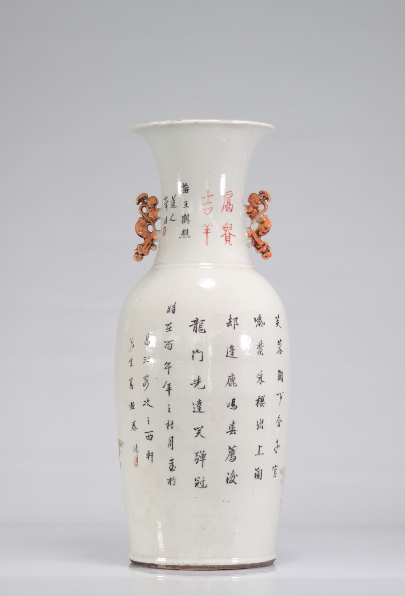 Chinese porcelain vase decorated with suede. Artist vase. - Image 4 of 5