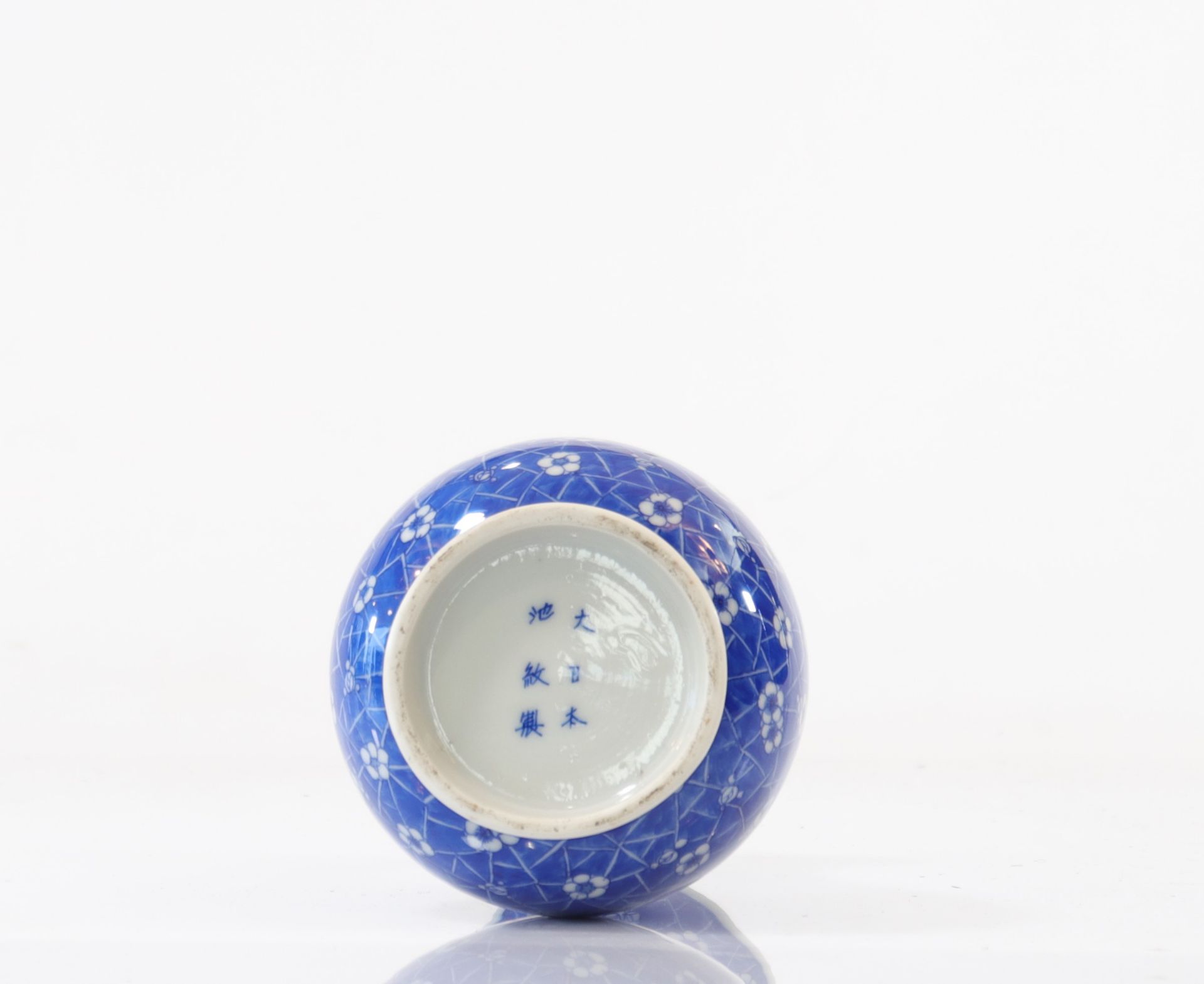Asian porcelain vase - Image 2 of 2