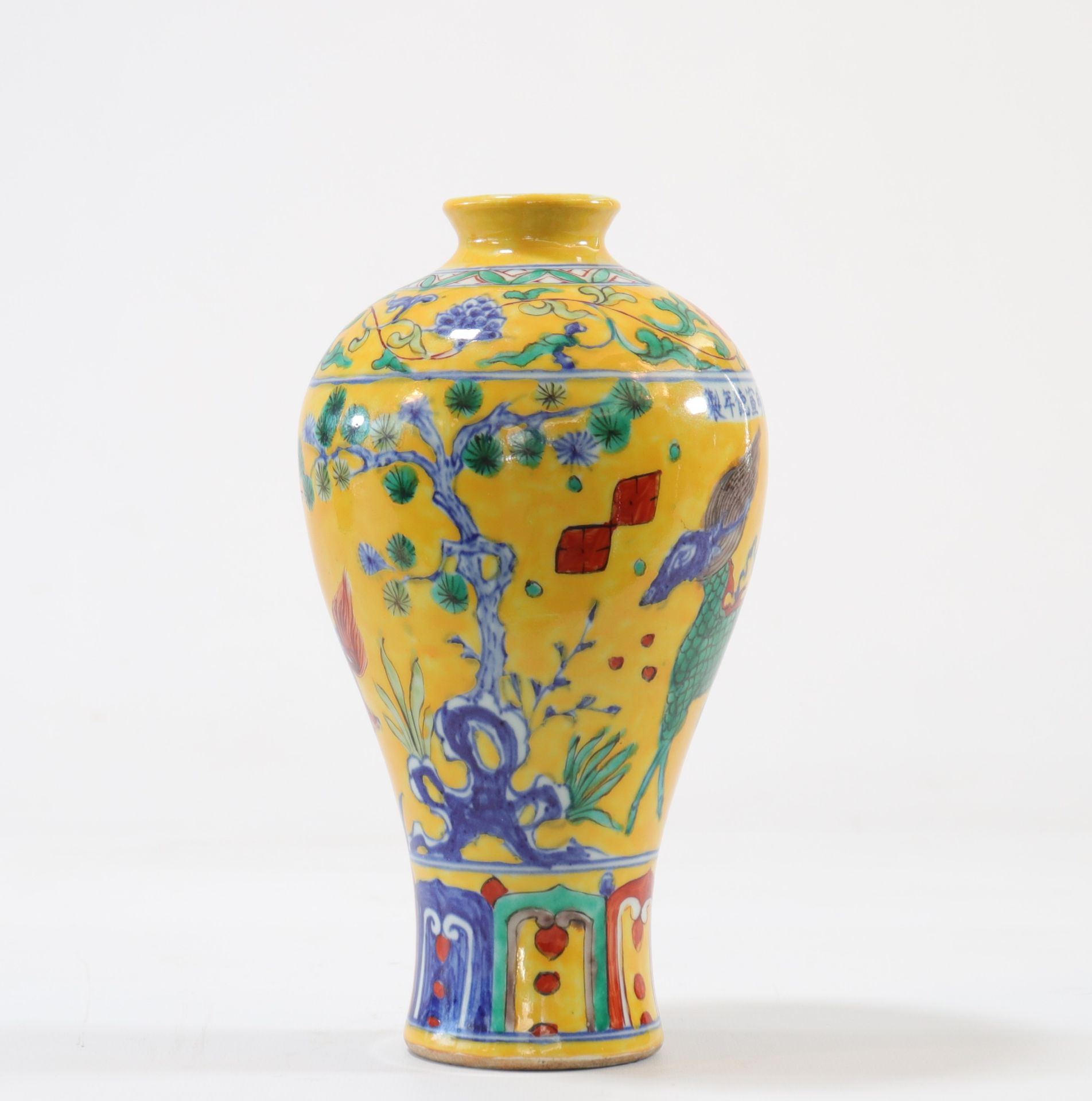 Meiping vase with dragon decoration on a yellow background - Image 2 of 5