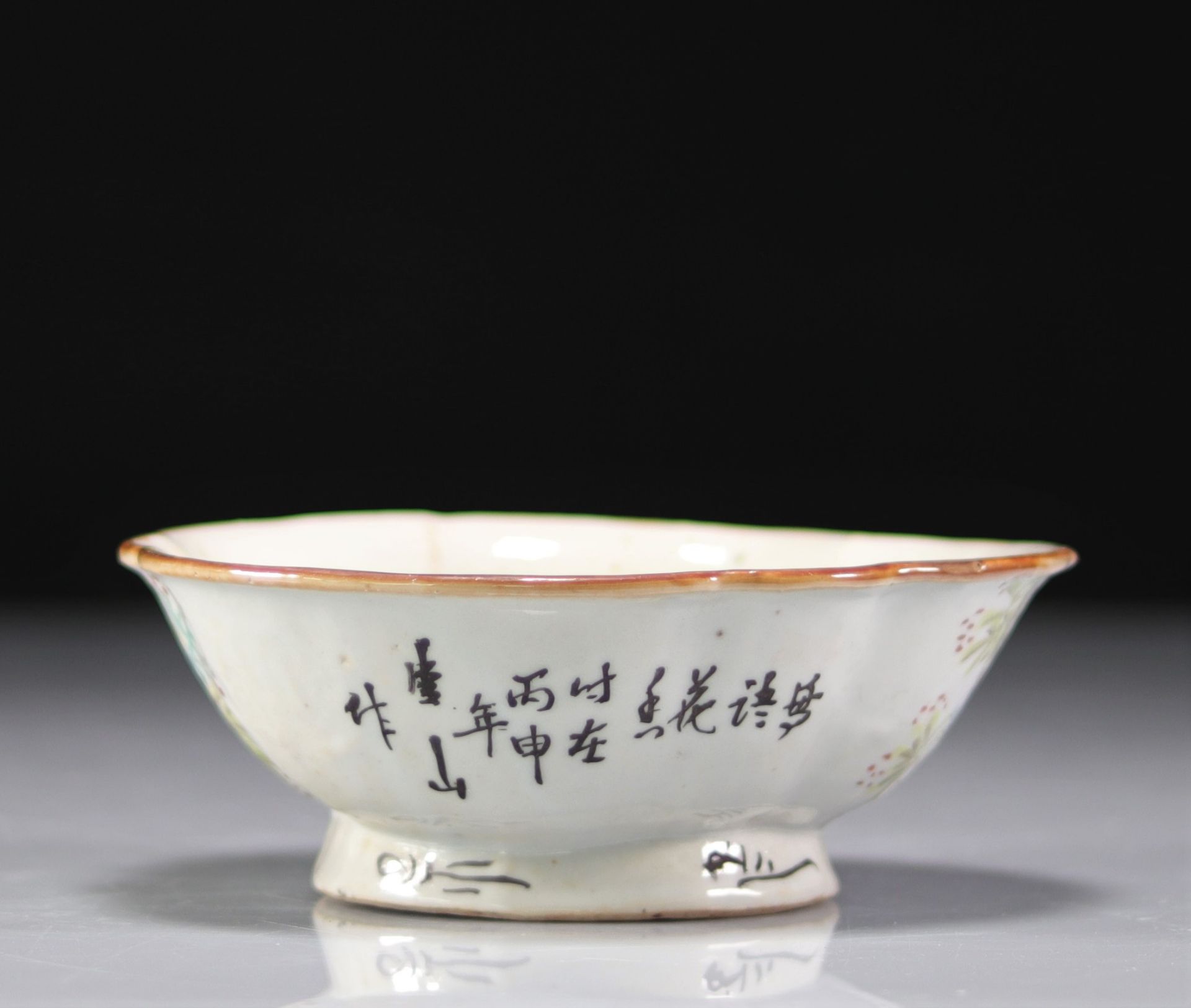 Artist's Signature Chinese Porcelain Dish - Image 2 of 6