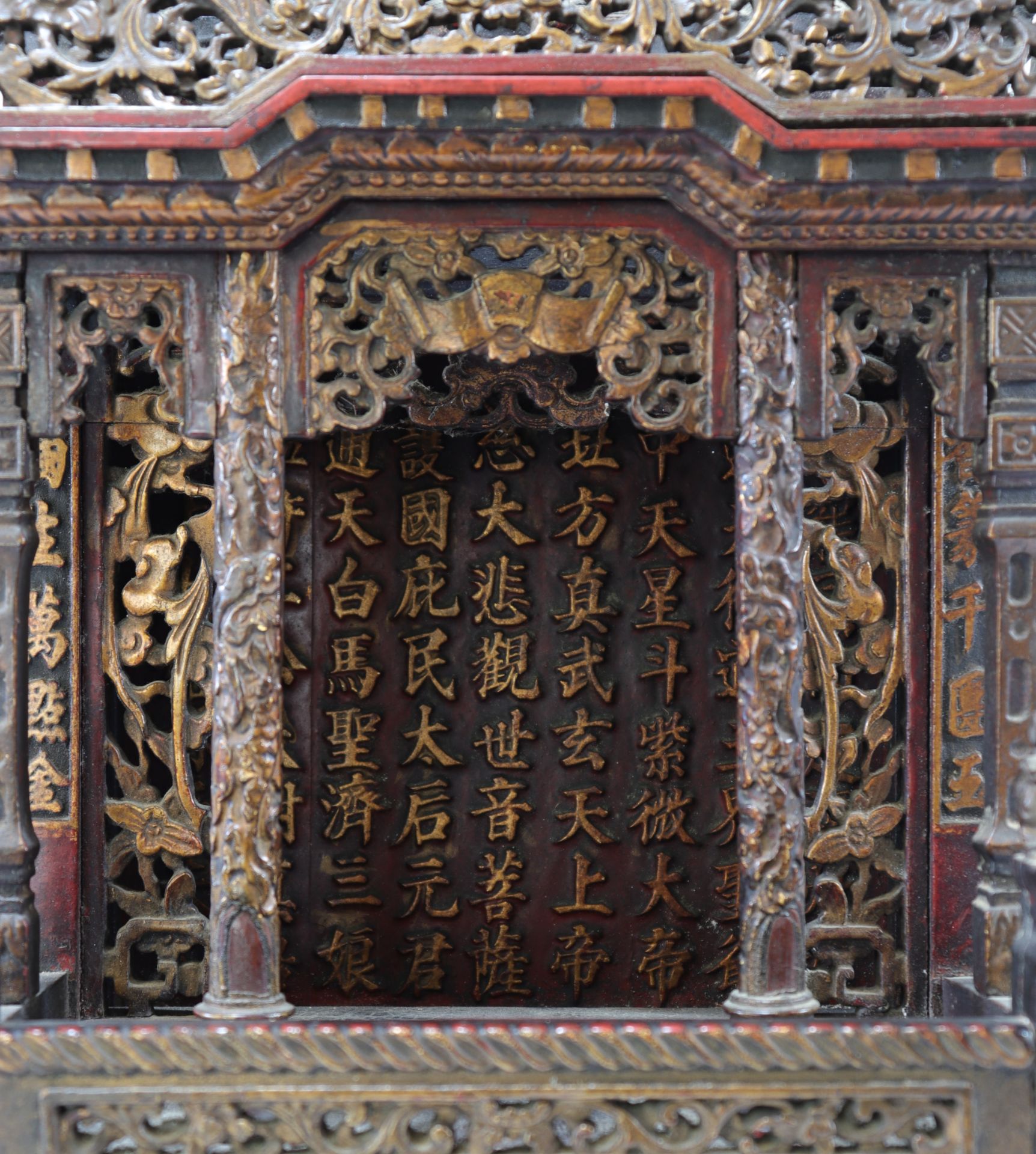 Carved wooden hotel china with various calligraphy - Image 2 of 4