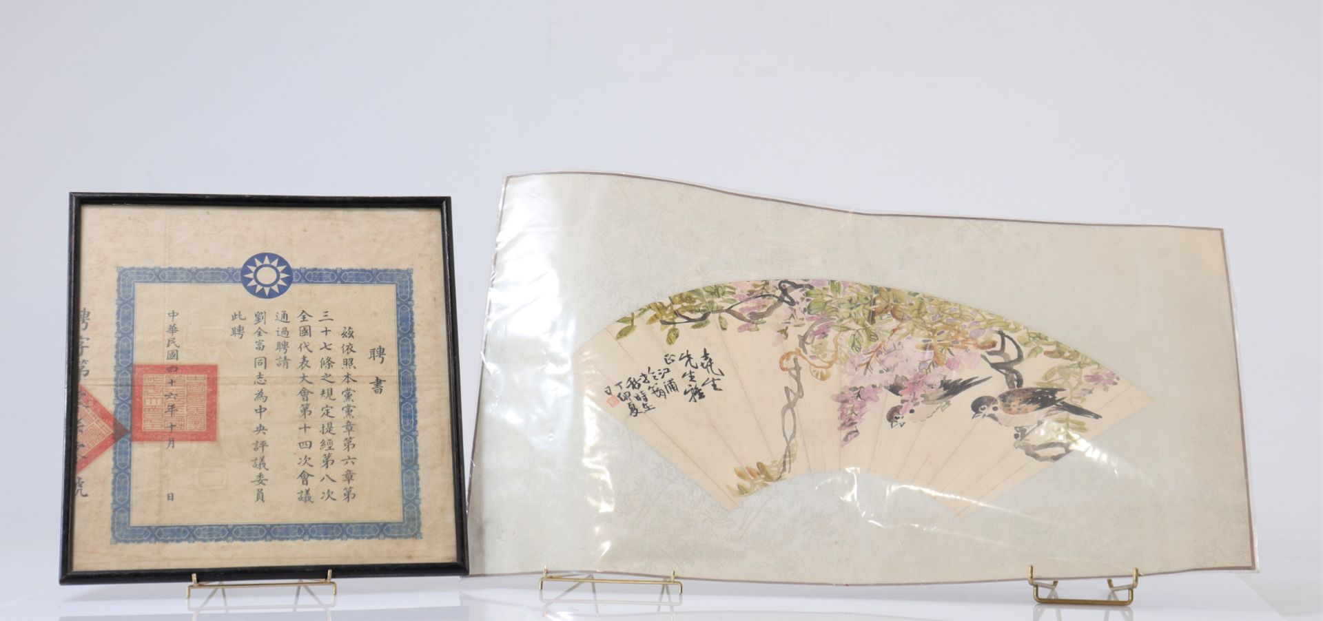 Fan and card with Chinese government certificate early 20th century