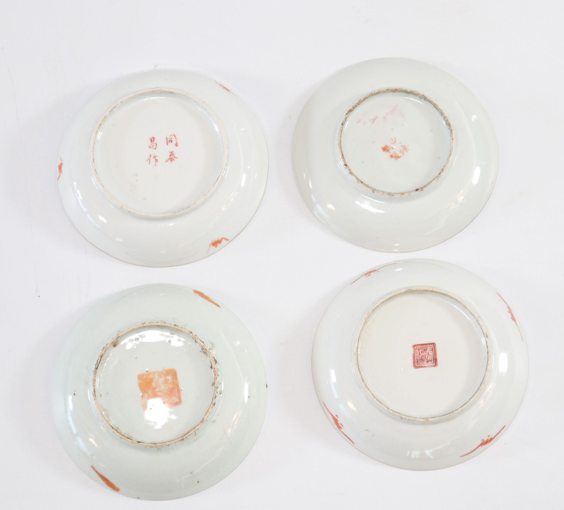 Set of 4 Chinese porcelain plates - Image 2 of 2