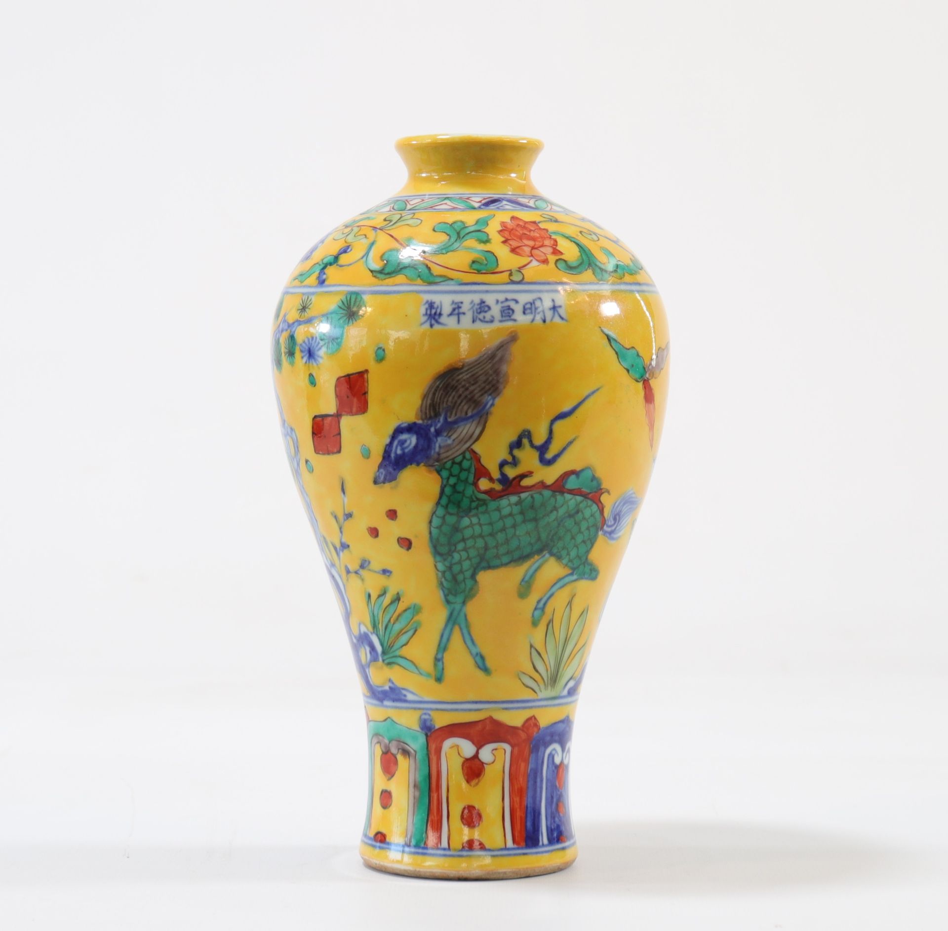 Meiping vase with dragon decoration on a yellow background