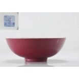 Rare large 18th century Chinese porcelain bowl Qianlong brand