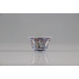 Chinese porcelain sake bowl mark under the piece