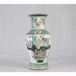Porcelain vase of the "famille rose" decorated with flowered baskets